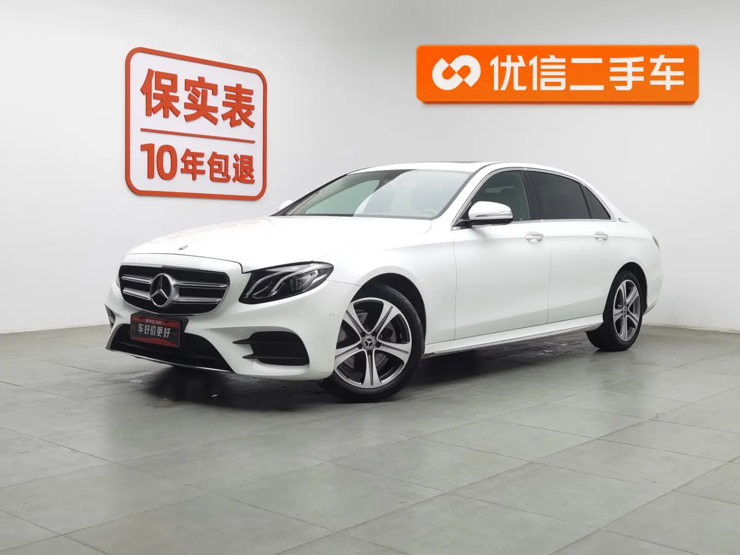 Mercedes-Benz E-Class  из Китая