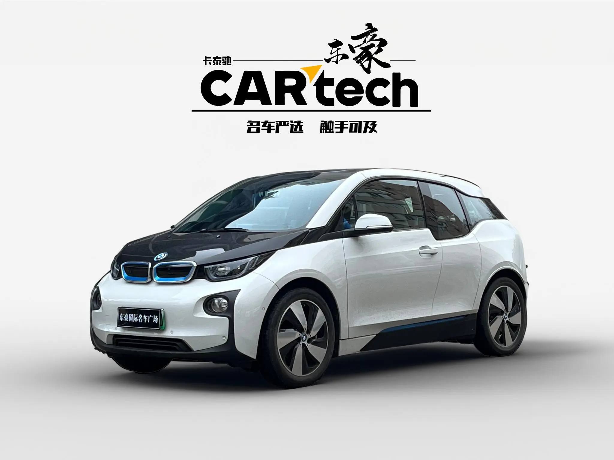 BMW i3  из Китая