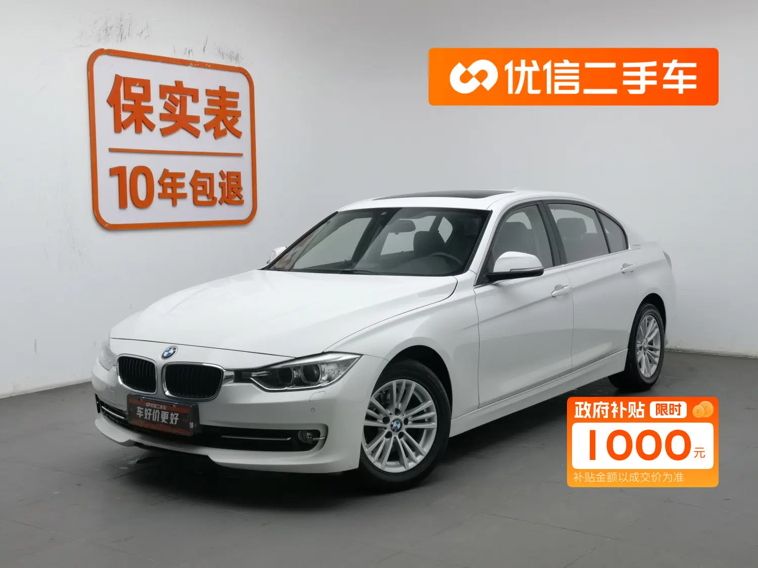 BMW 3 Series  из Китая
