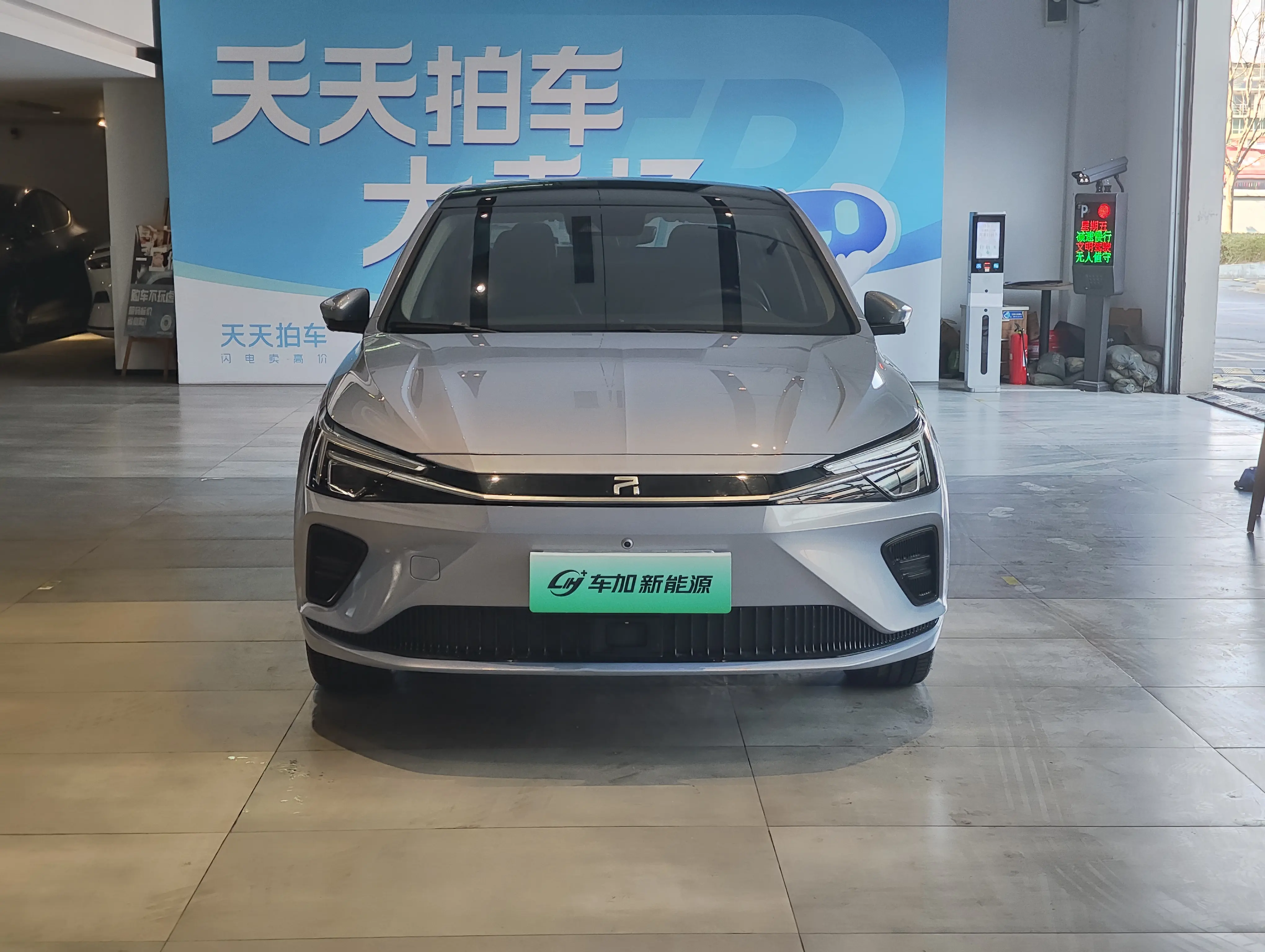 Rising Auto Feifan ER6  из Китая