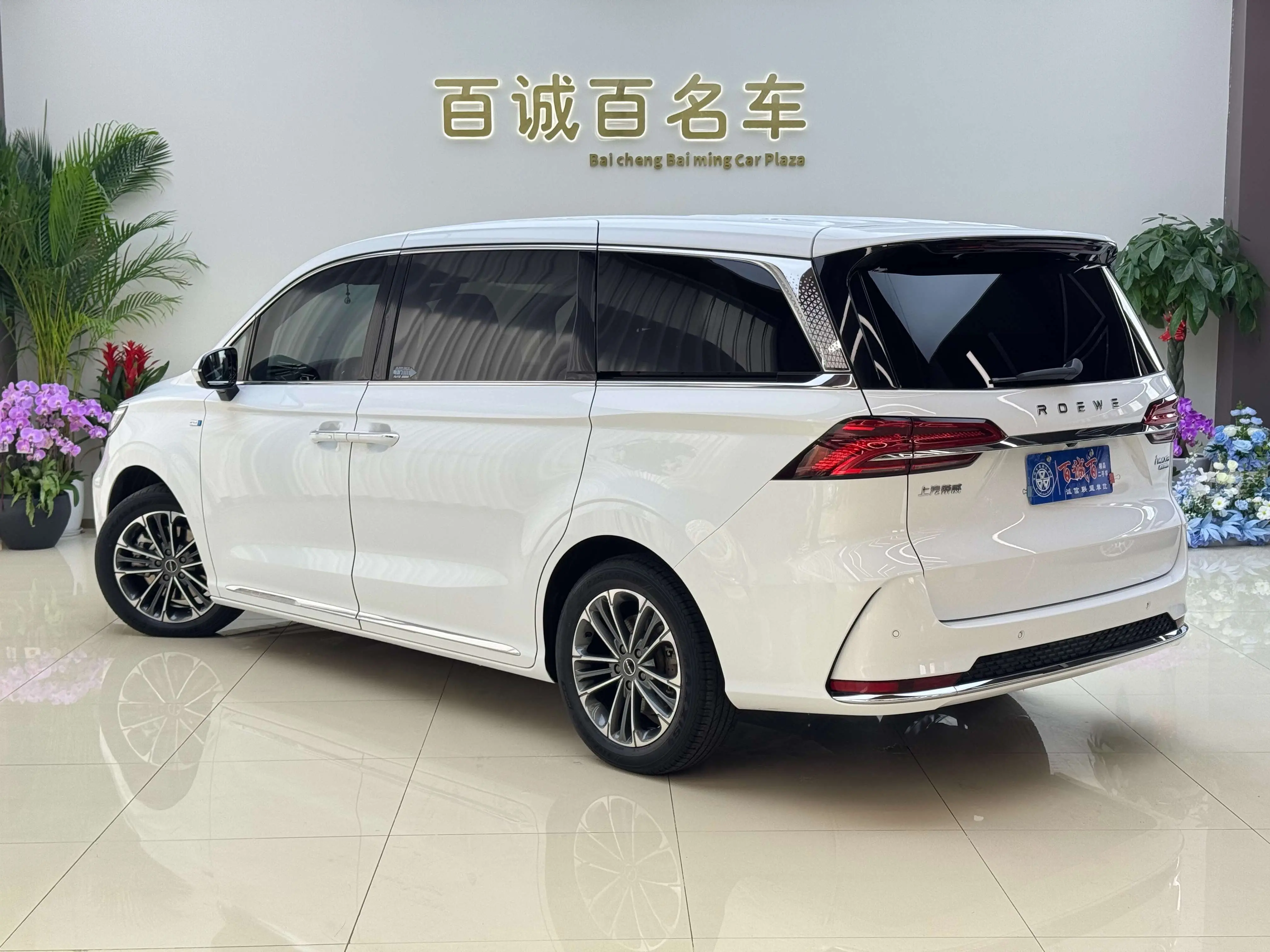 Roewe iMAX8  из Китая