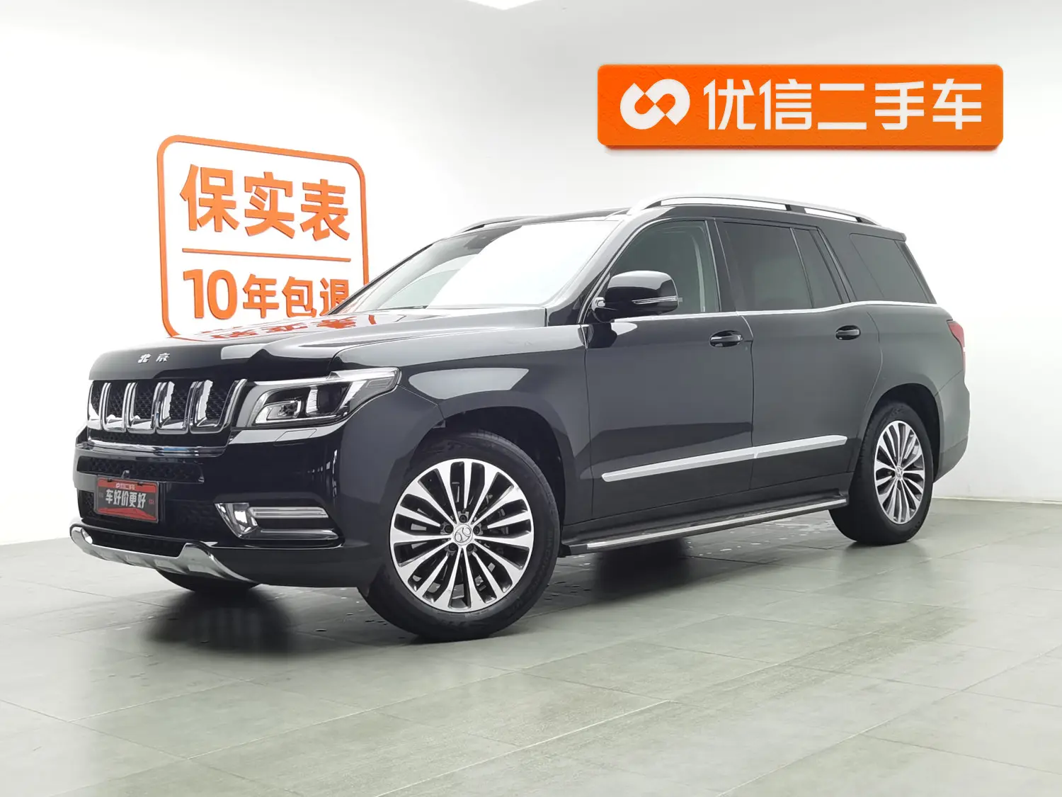 BAIC Beijing Off-road BJ90  из Китая