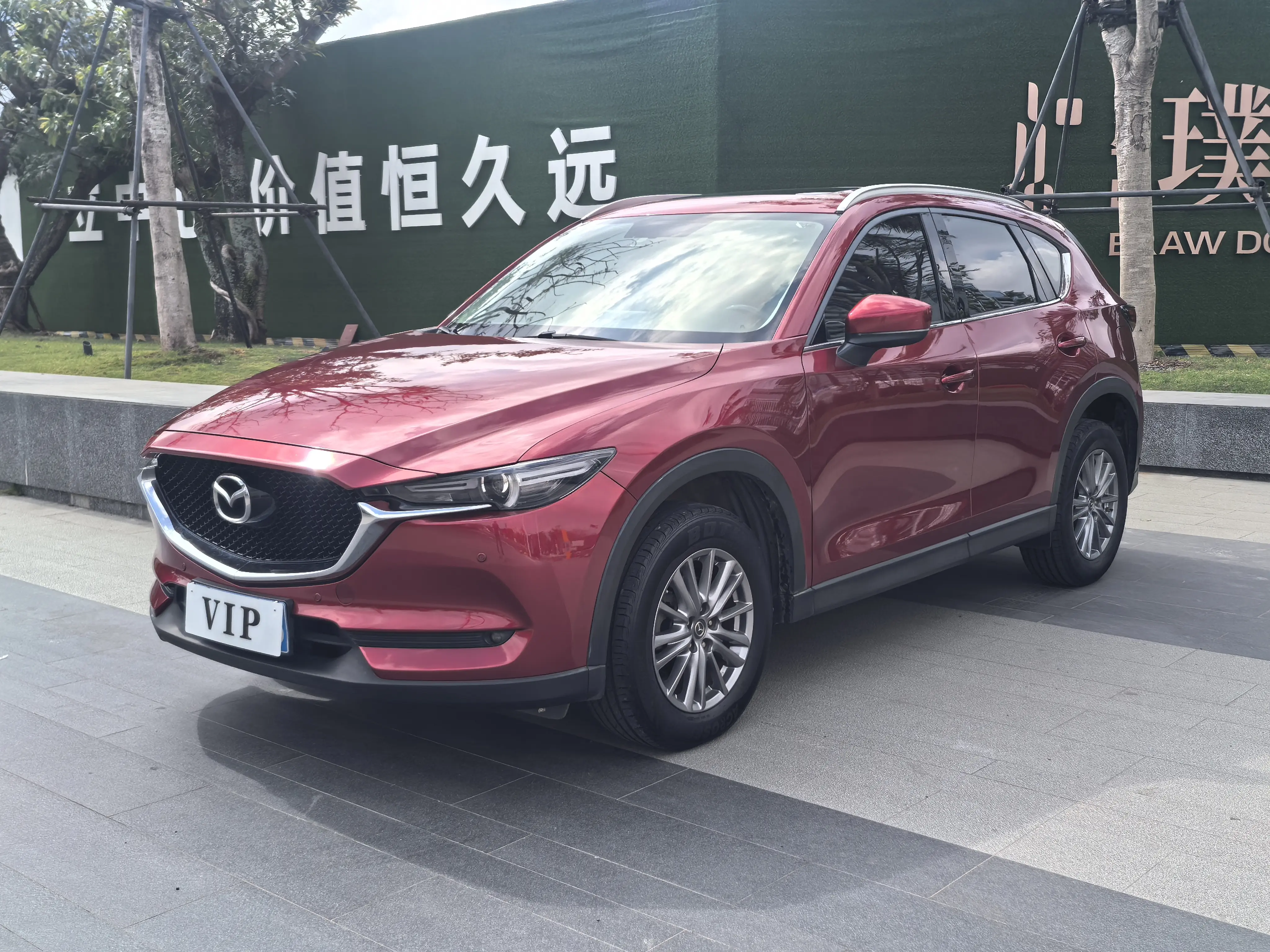 Mazda CX-5  из Китая