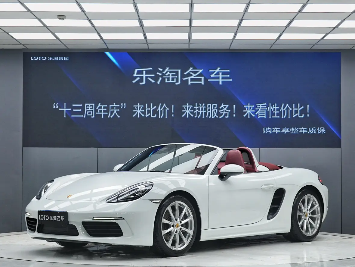 Porsche 718  из Китая