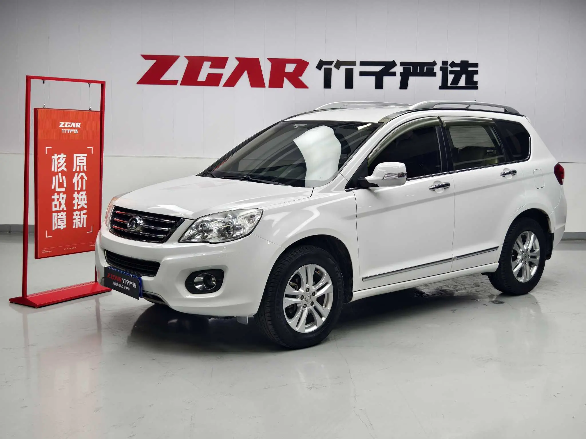 Haval H6  из Китая