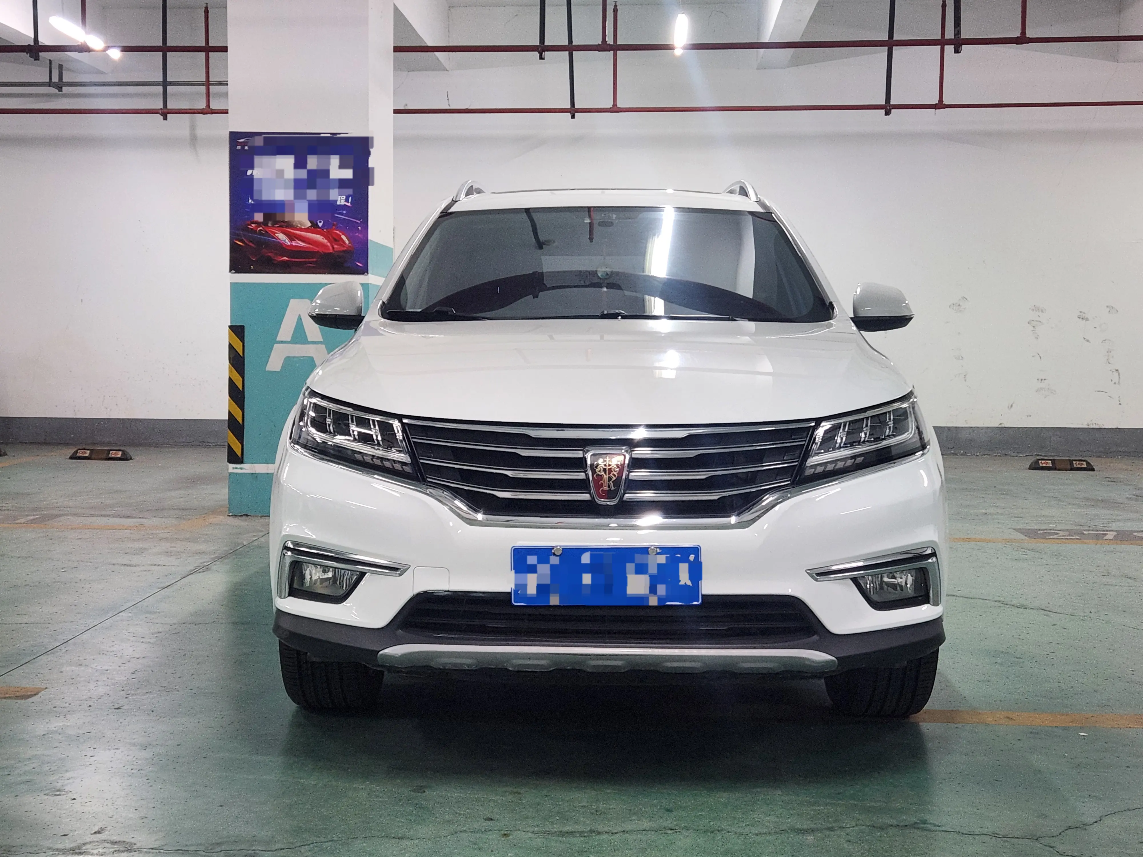 Roewe RX5  из Китая