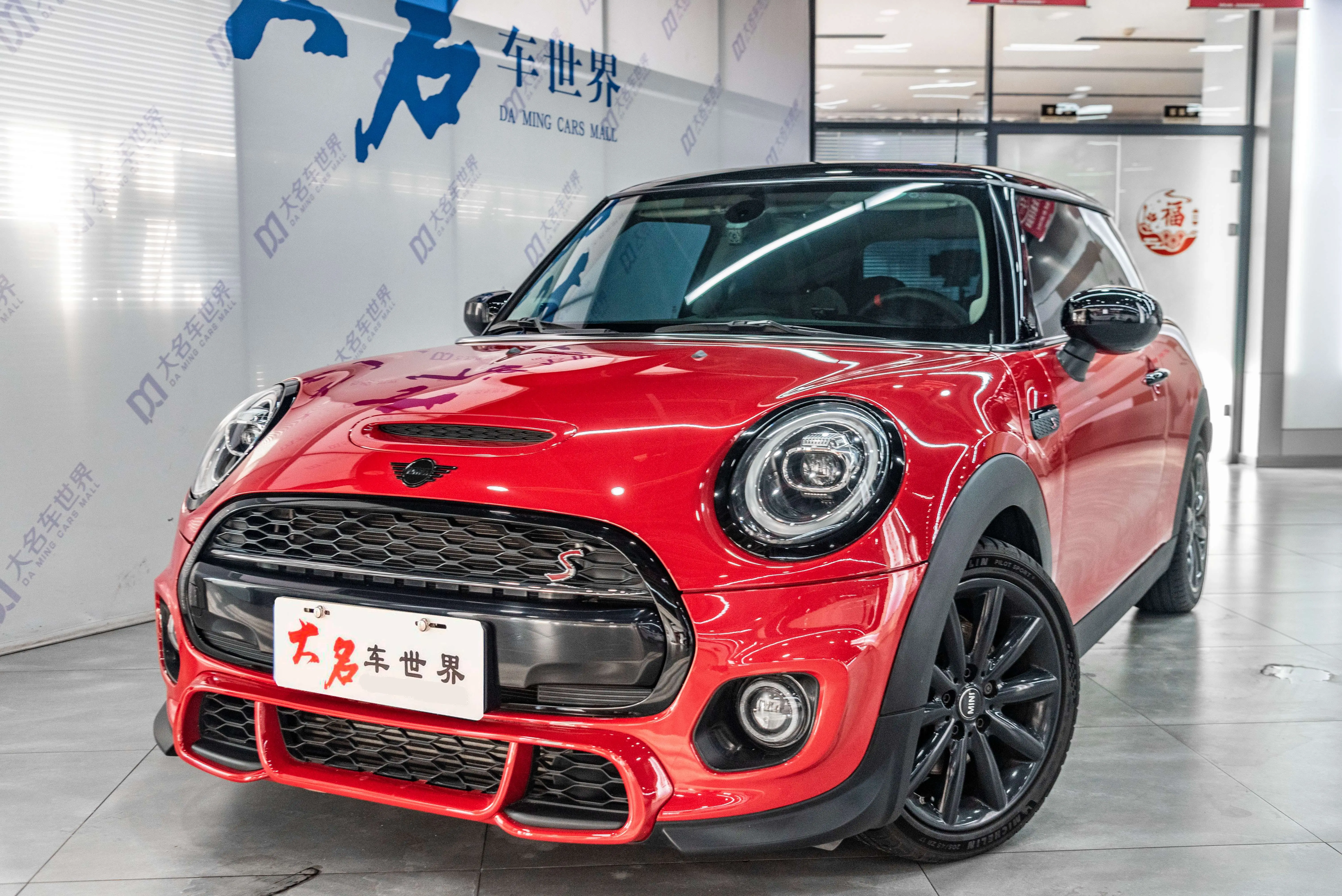 MINI MINI