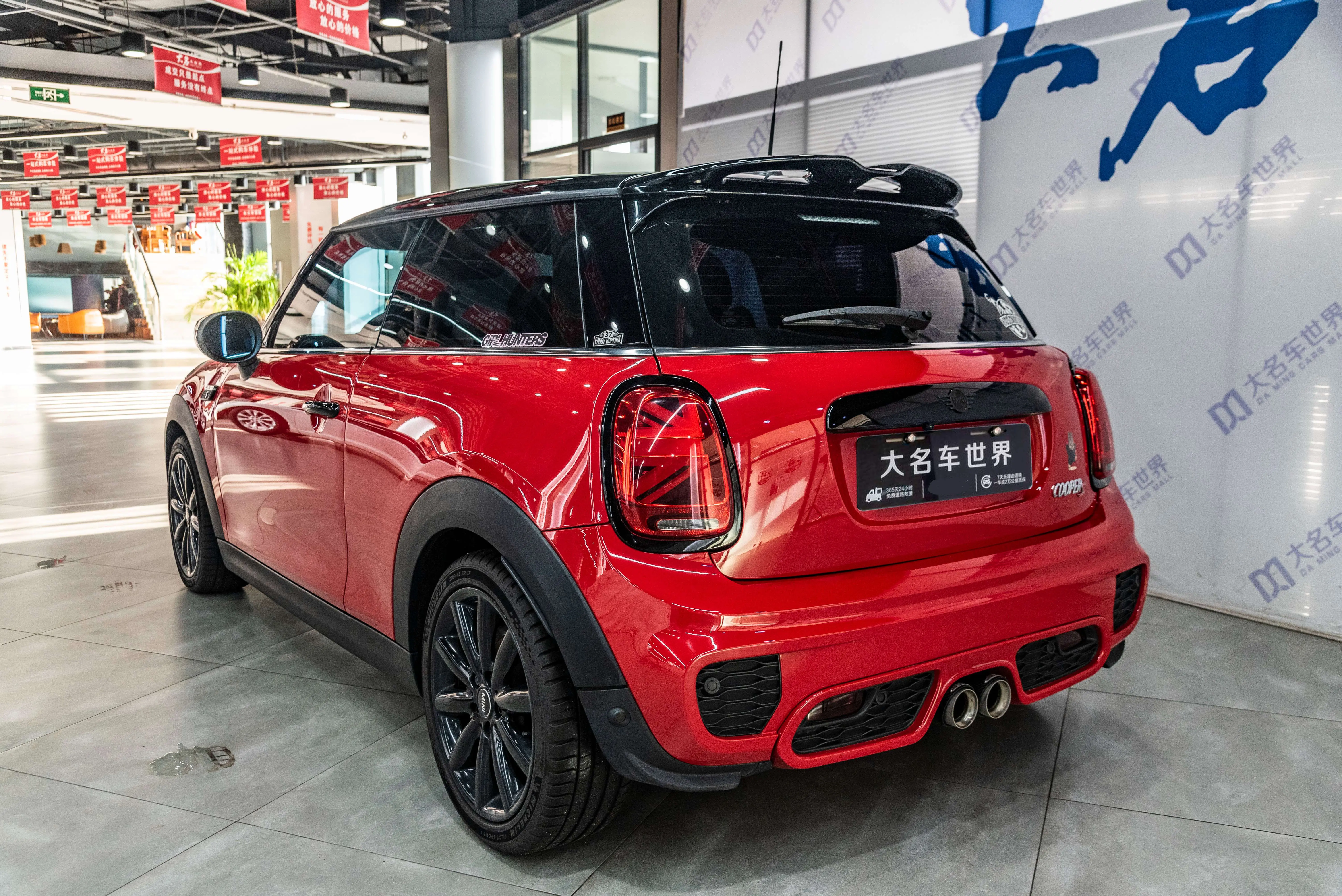 MINI 