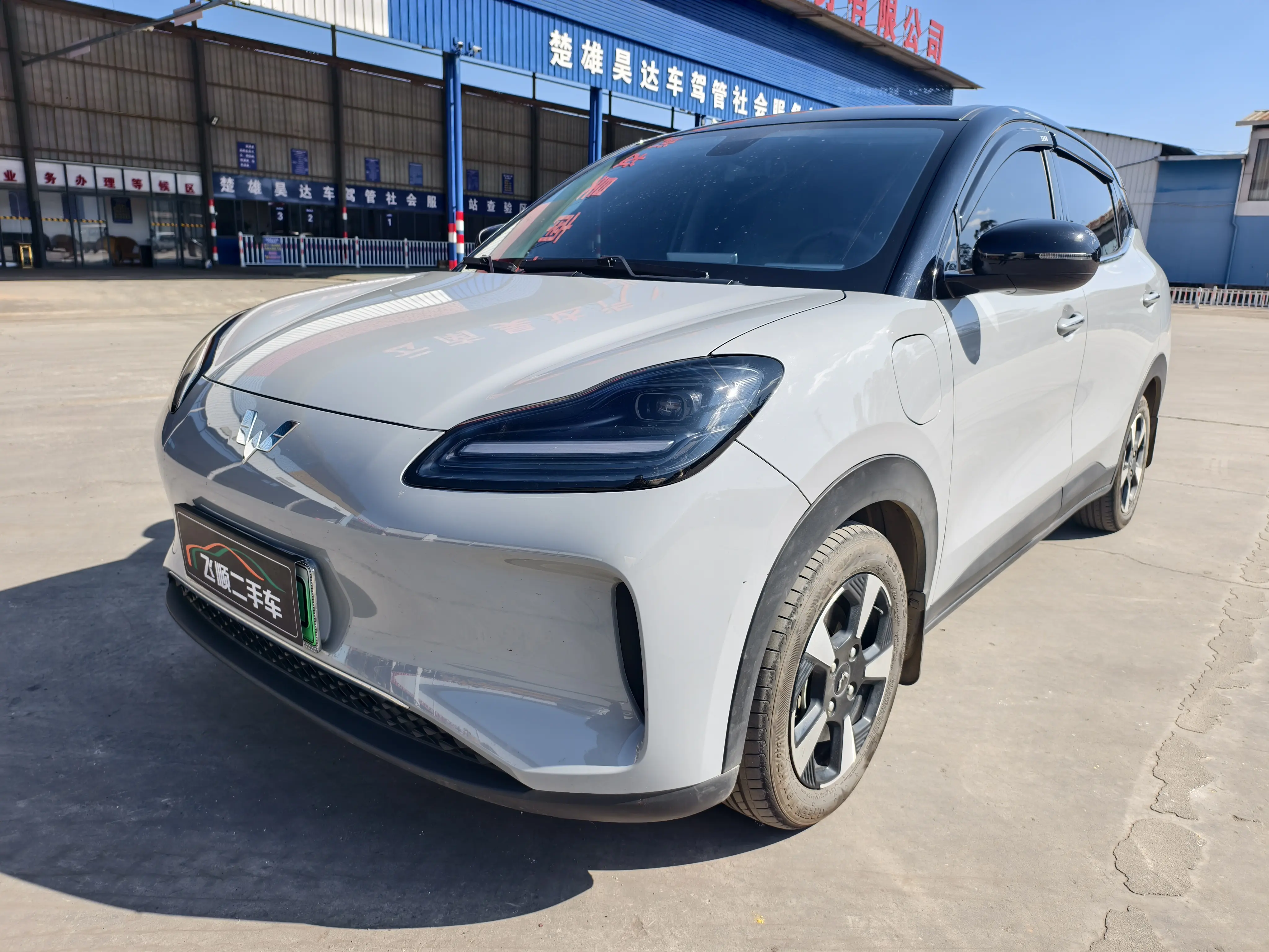 Wuling Bingo PLUS  из Китая