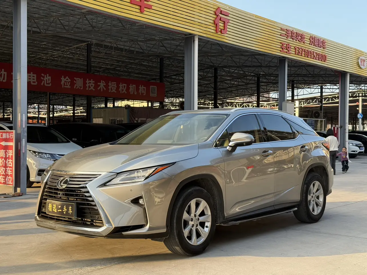 Lexus RX  из Китая