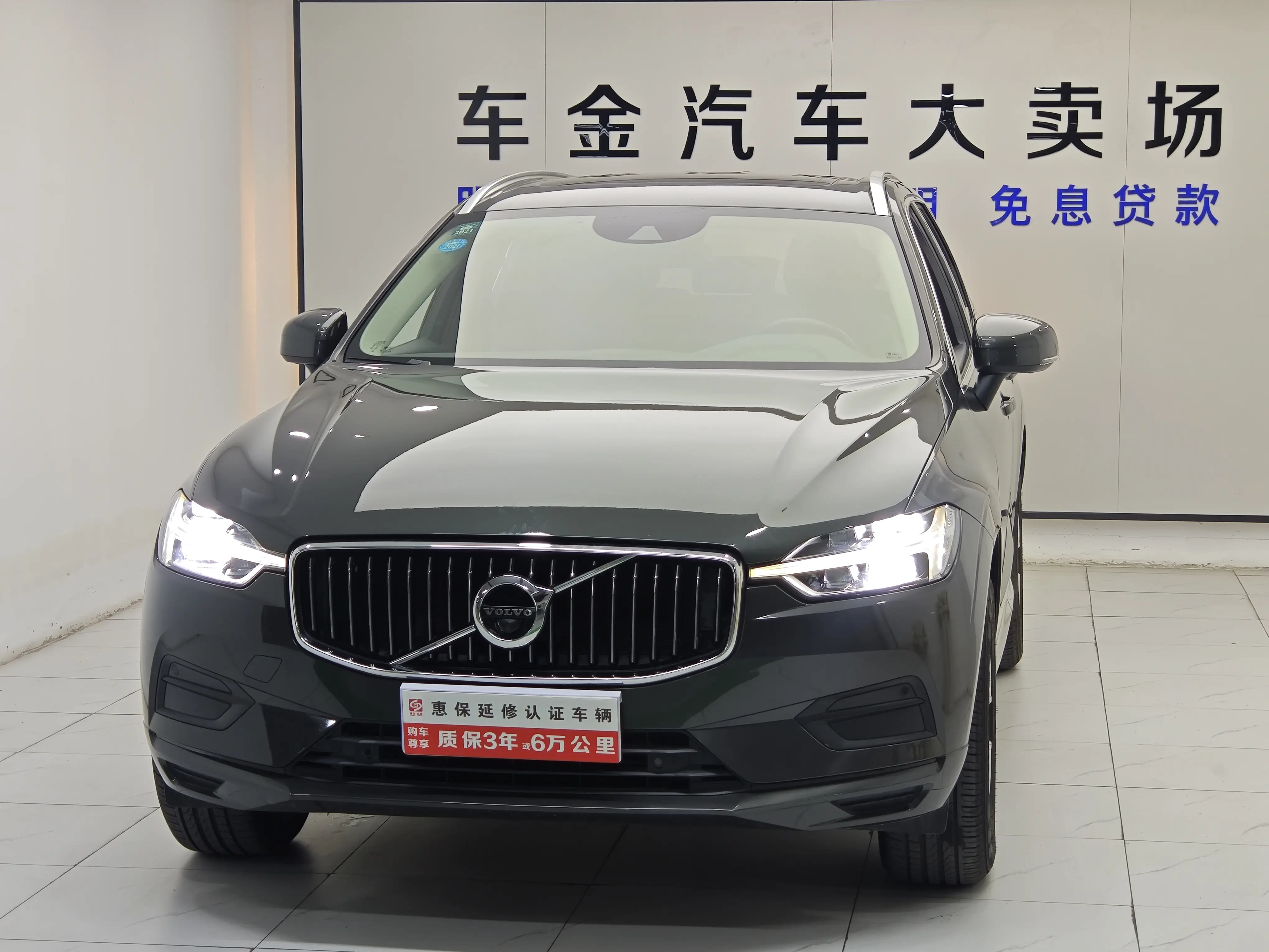 Volvo XC60  из Китая