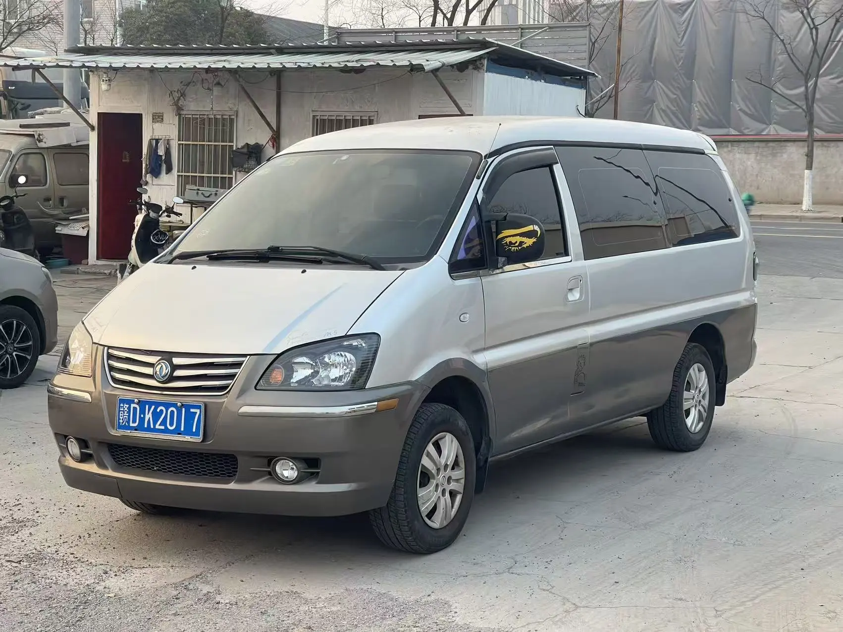 Forthing Lingzhi  из Китая