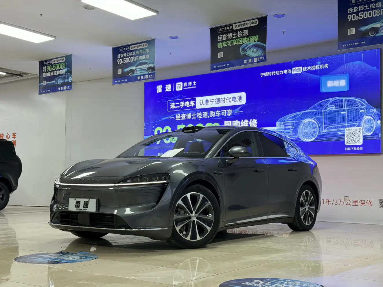 Luxeed Zhijie R7  из Китая