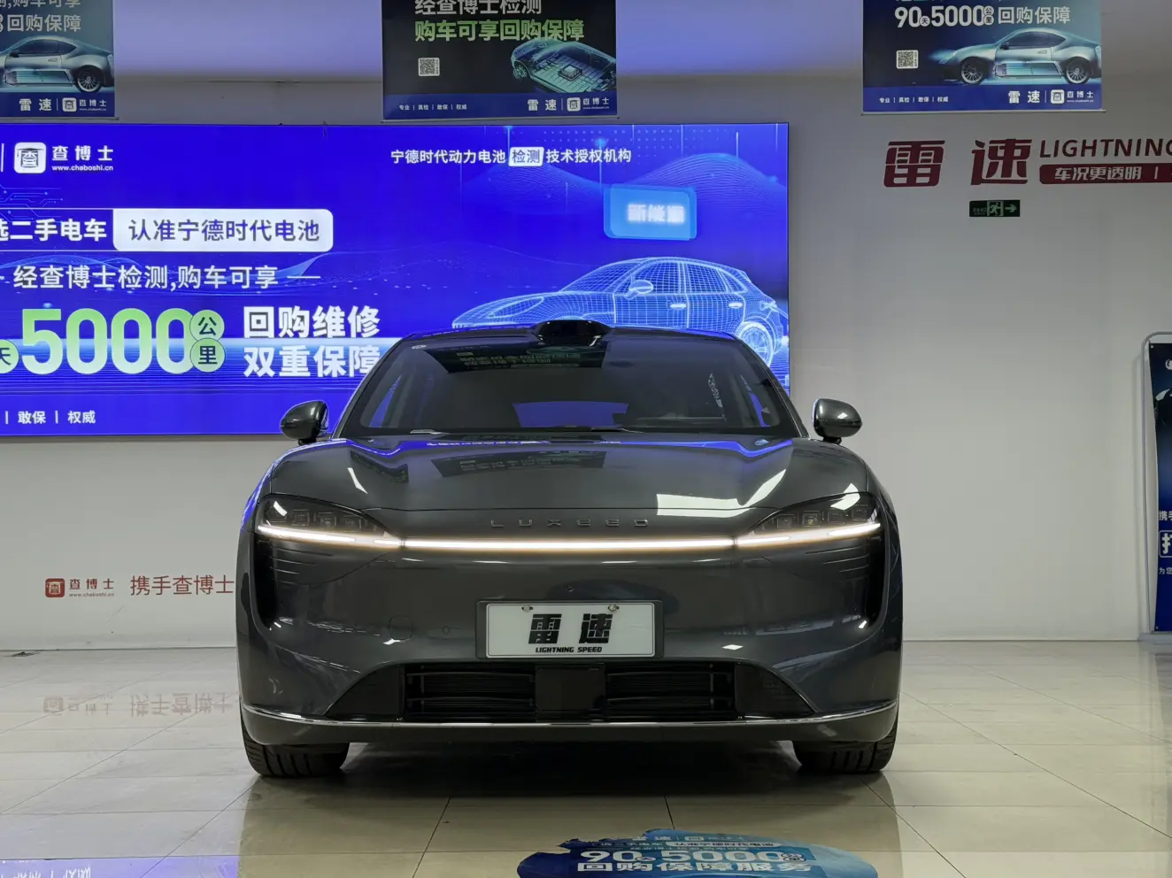 Luxeed Zhijie R7  из Китая