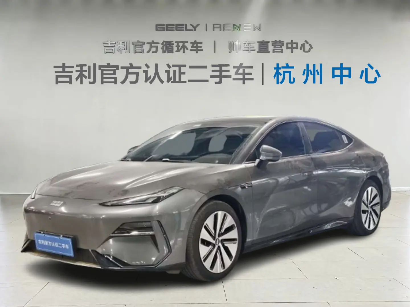 Geely Galaxy E8  из Китая