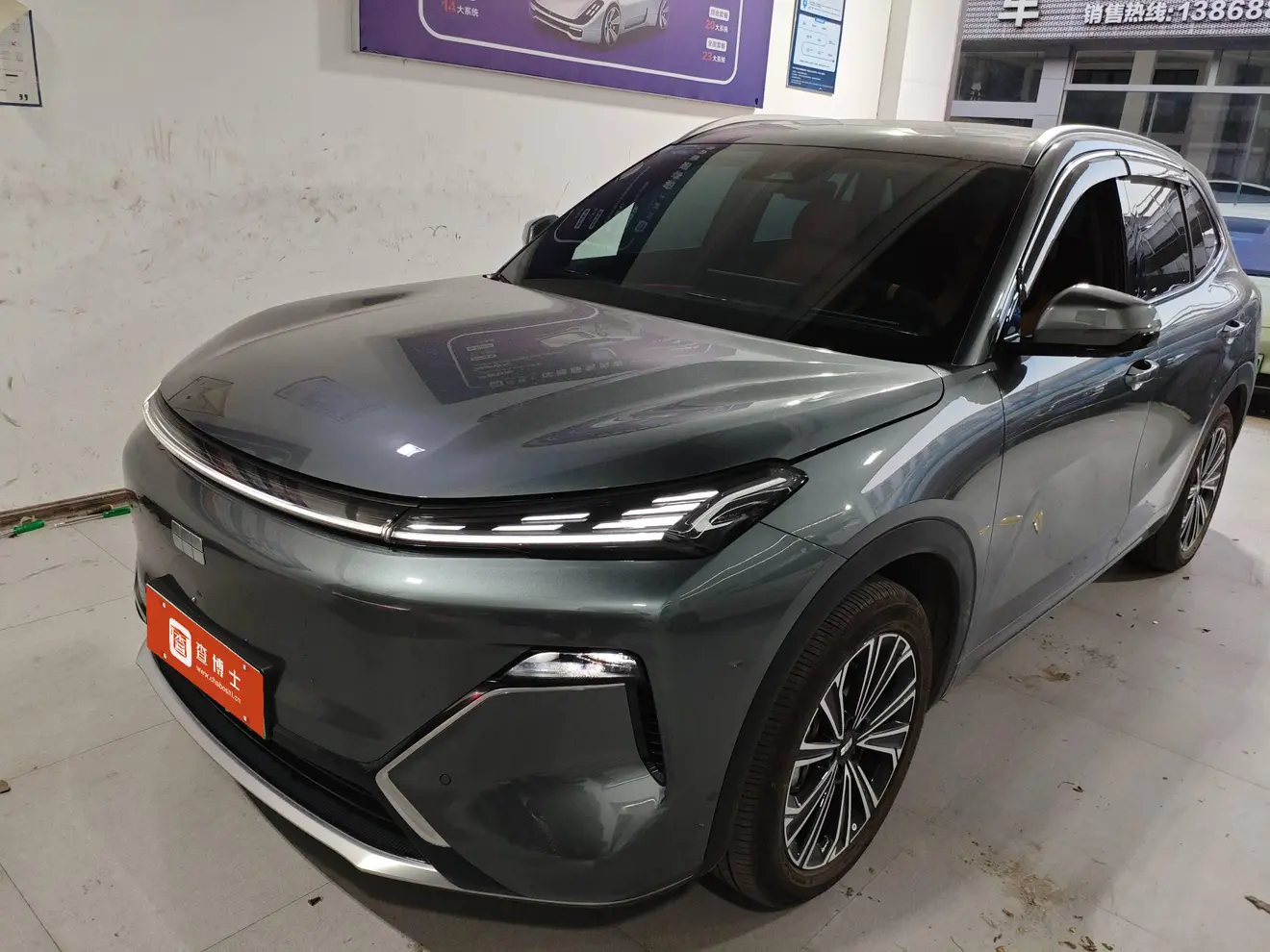 Geely Galaxy Starship 7 EM-i  из Китая