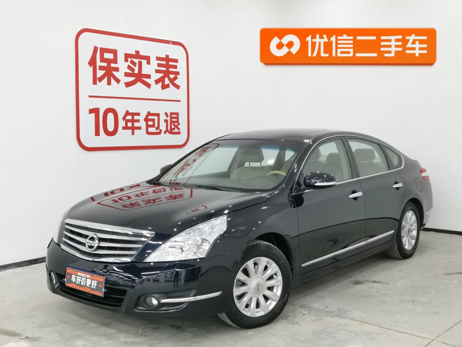 Nissan Altima (Teana)  из Китая