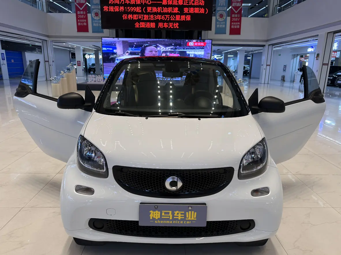 Smart fortwo  из Китая