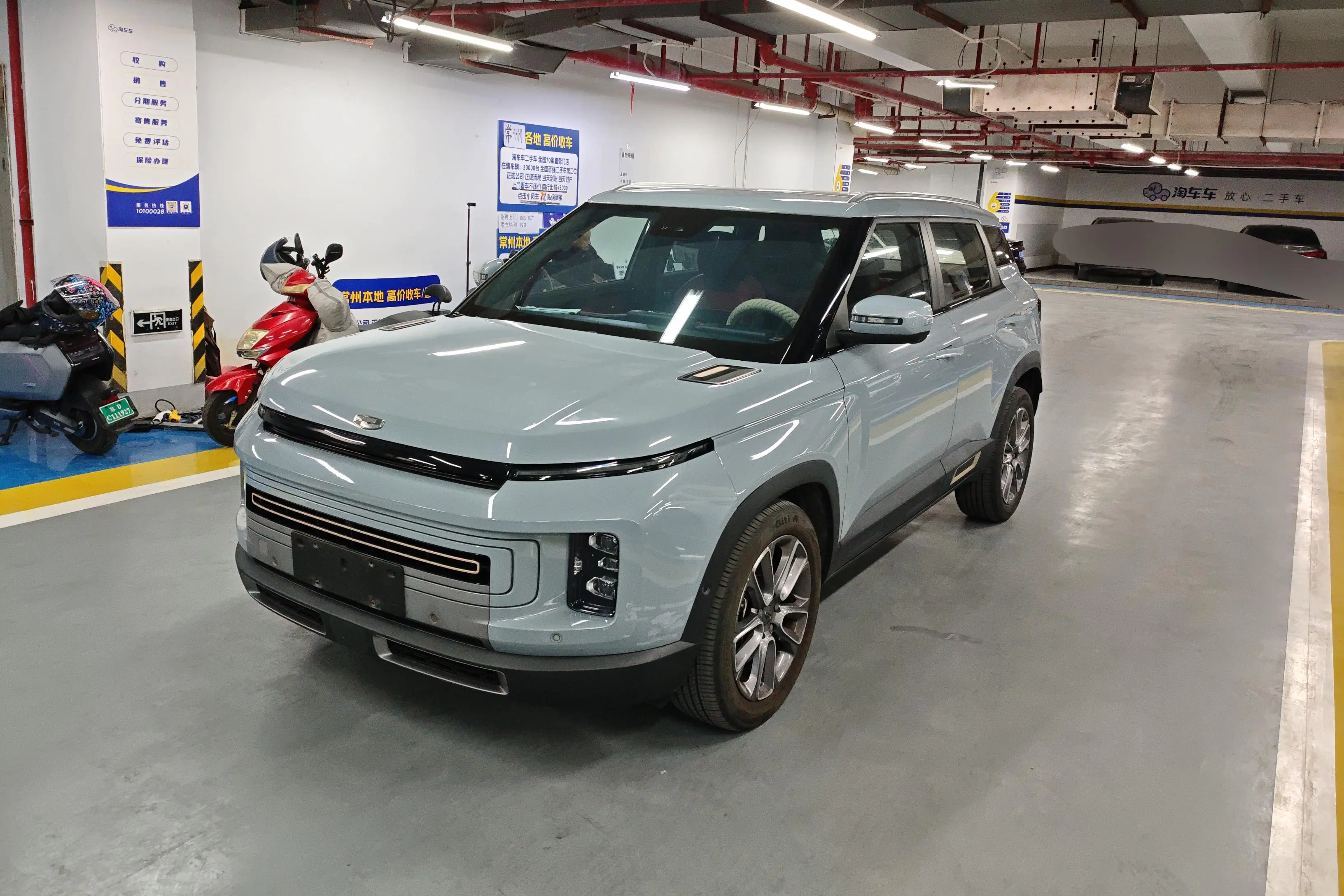 Geely ICON  из Китая