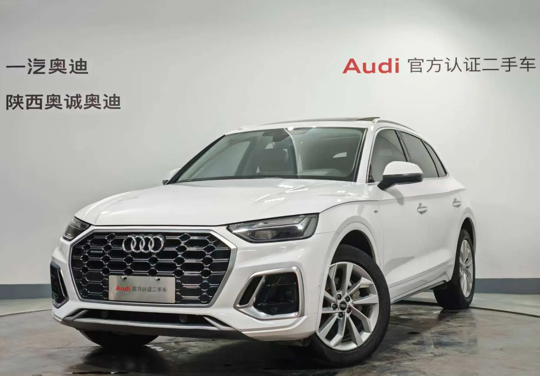 Audi Q5L