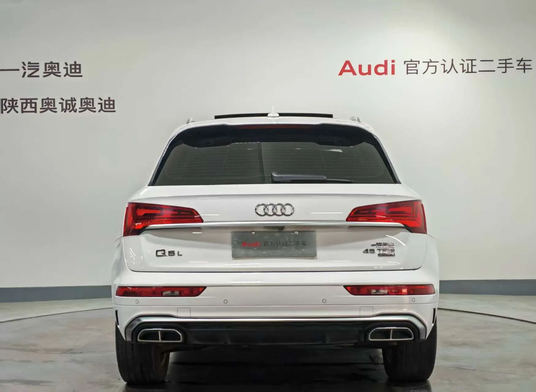 Audi Q5L