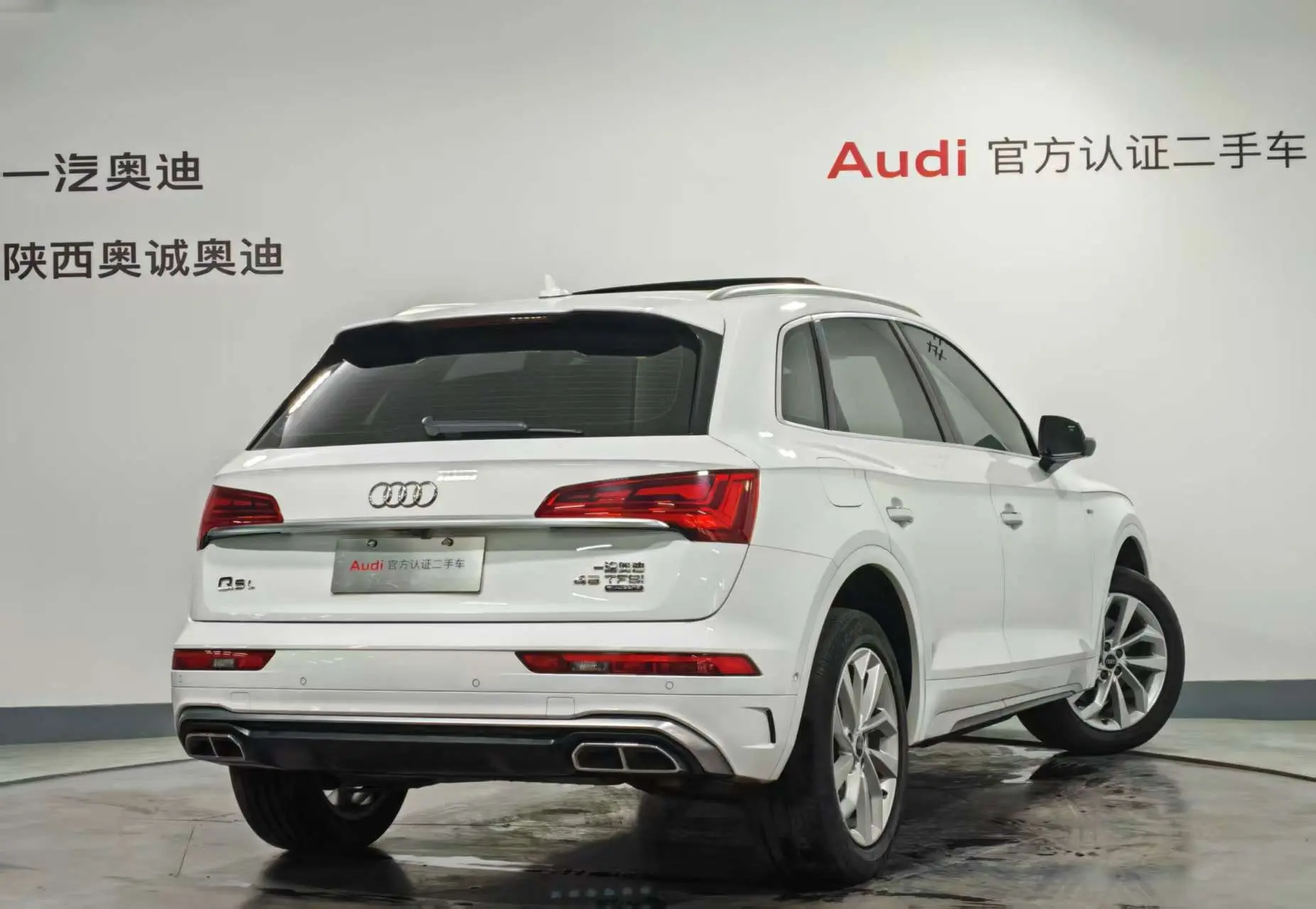 Audi Q5L