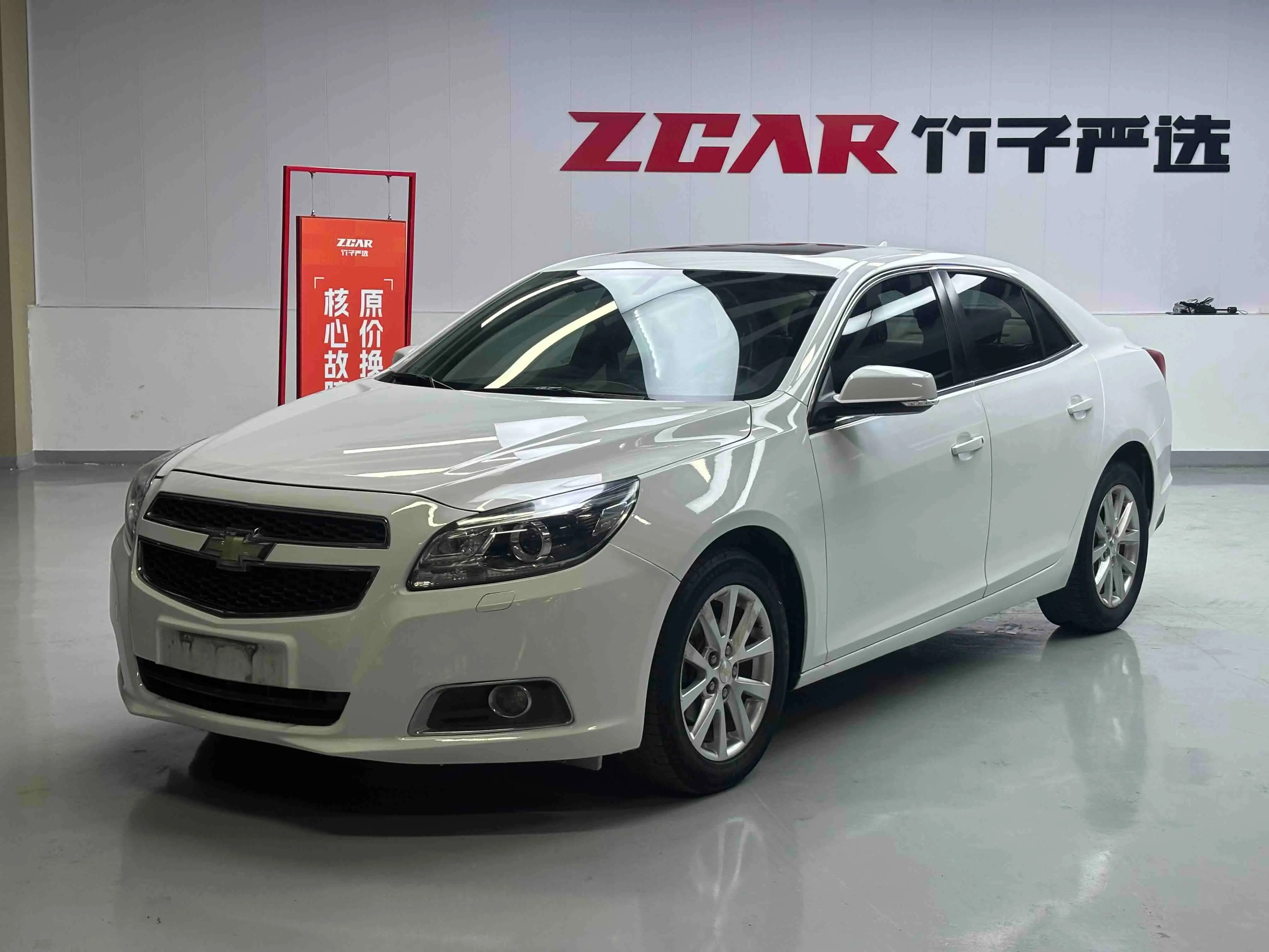 Chevrolet Malibu  из Китая