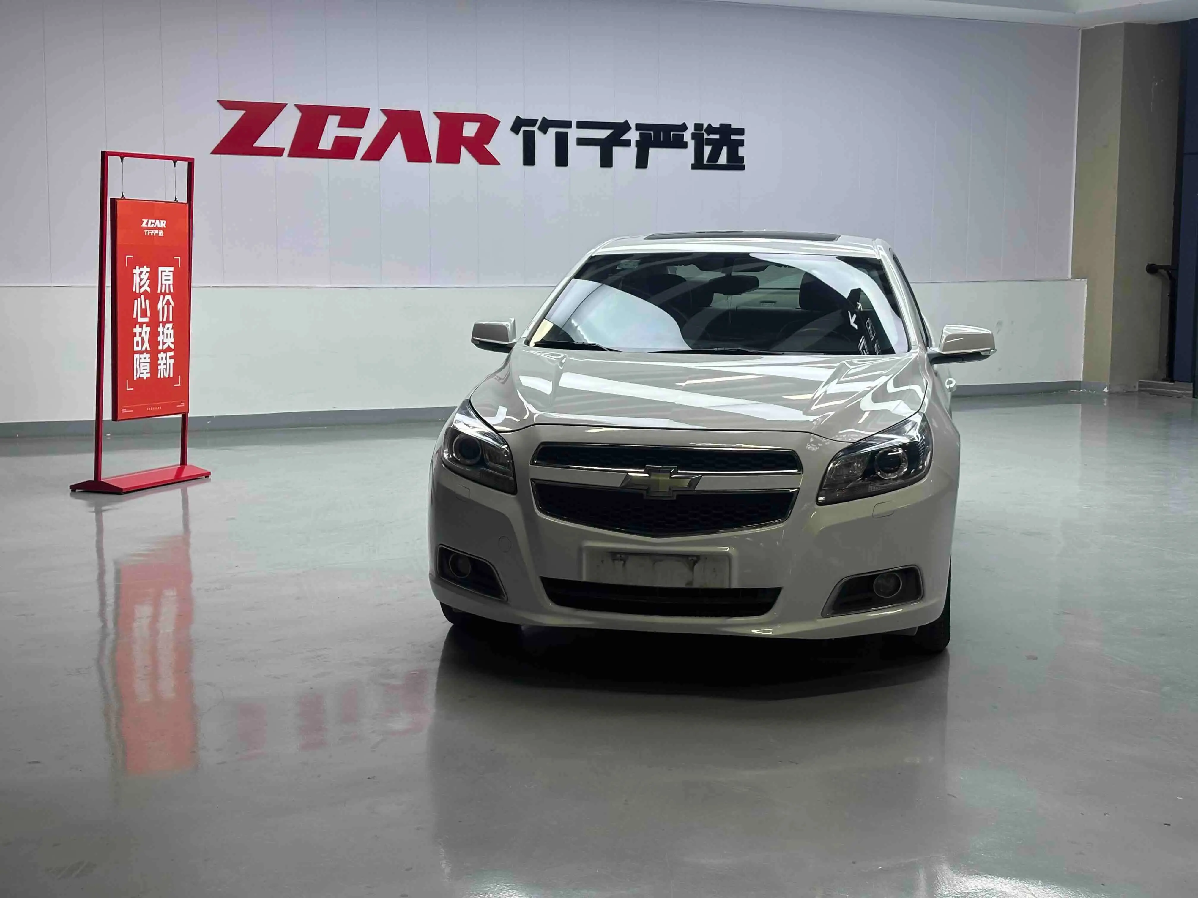 Chevrolet Malibu  из Китая