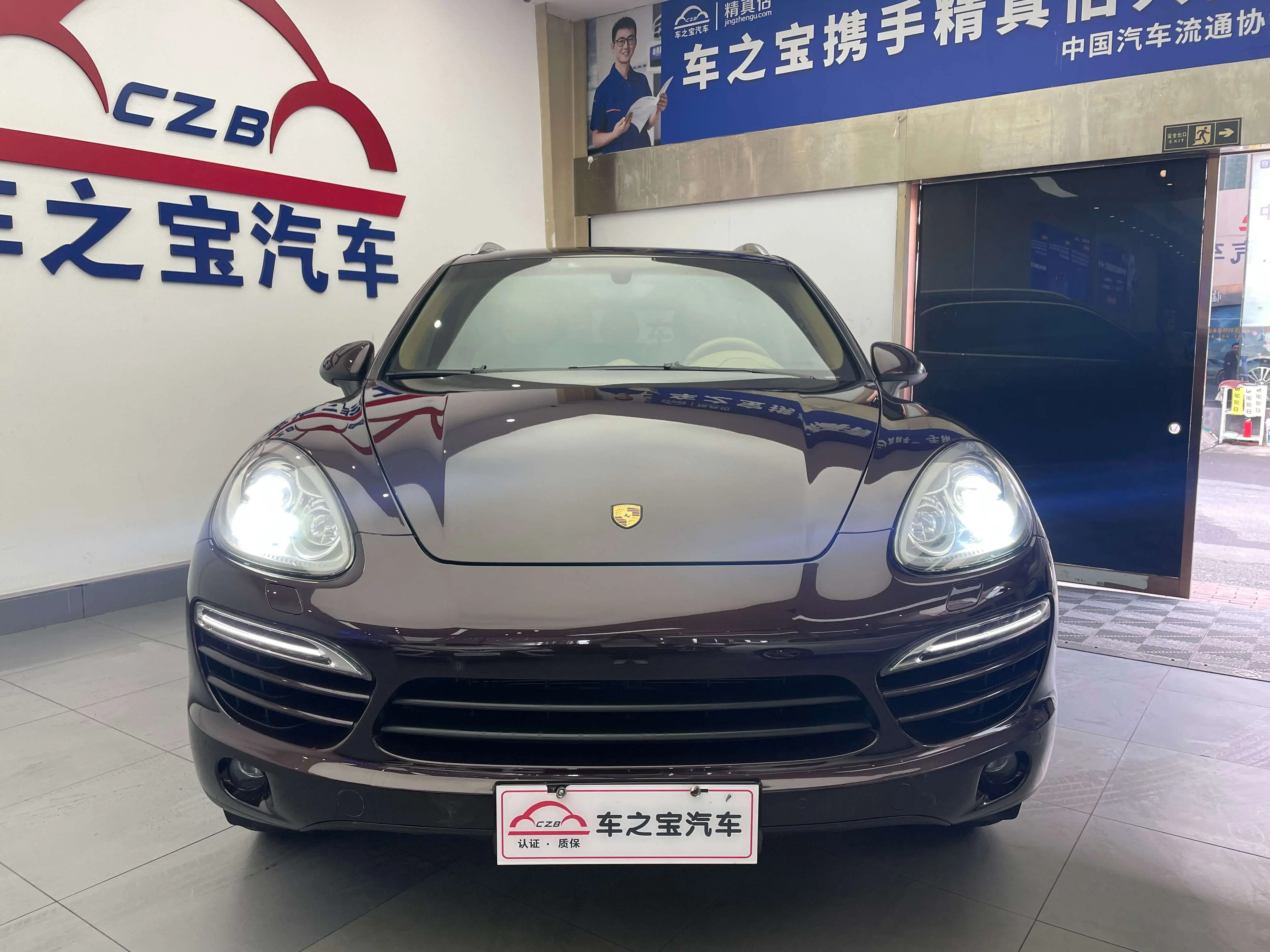 Porsche Cayenne  из Китая