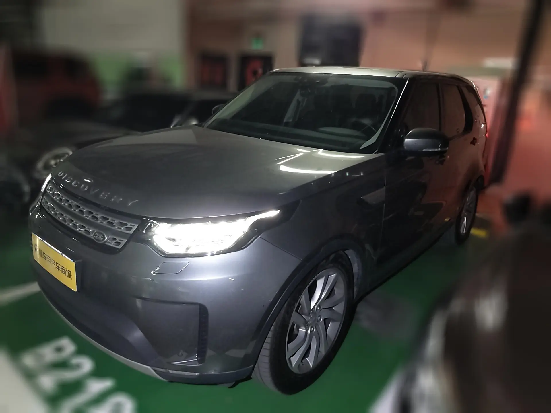 Land Rover Discovery