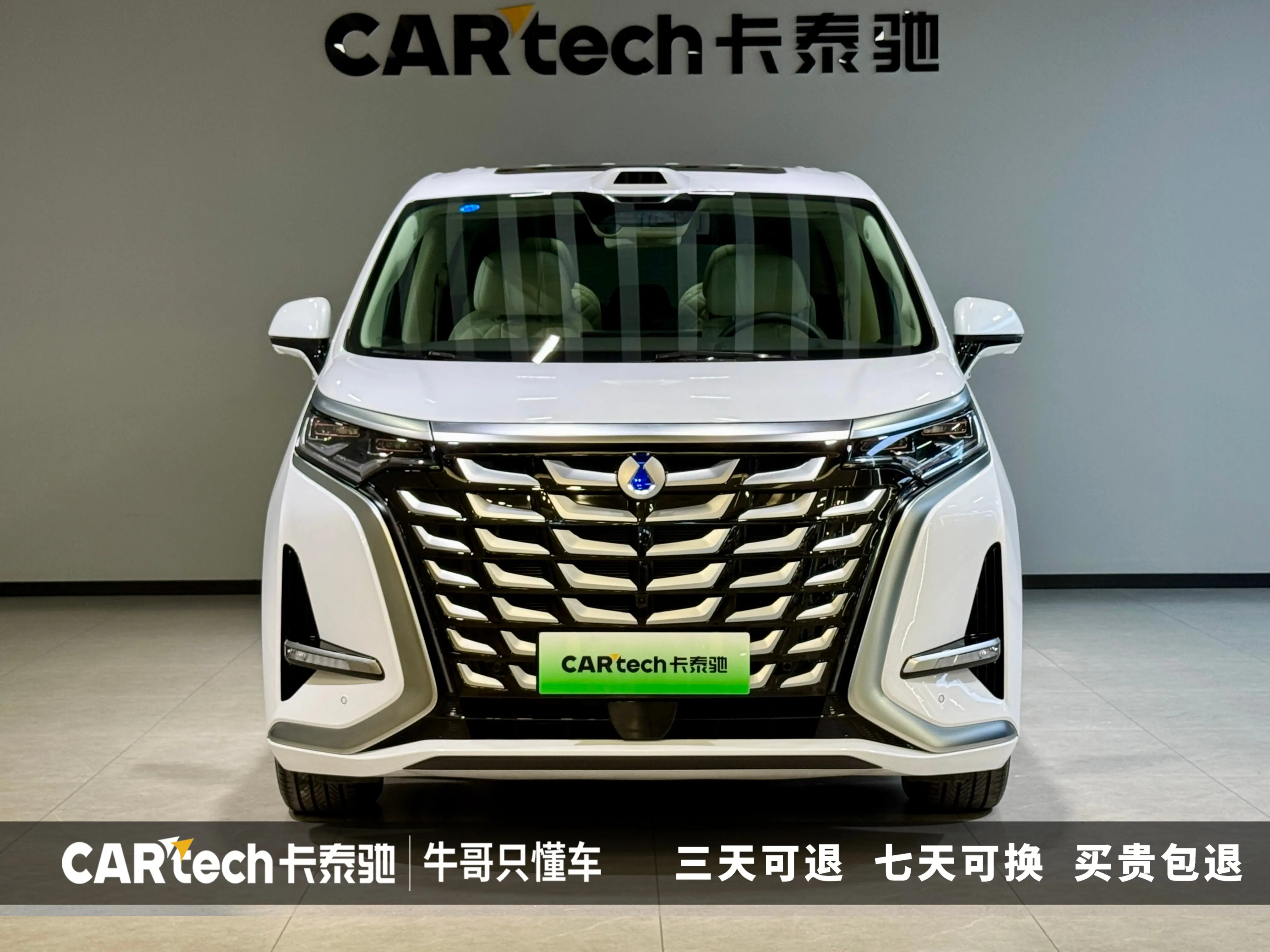 Denza D9 DM  из Китая