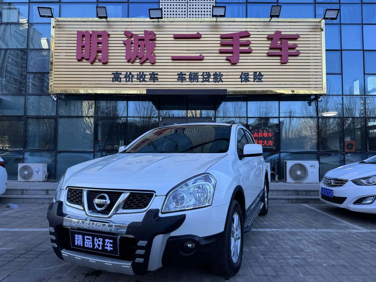 Nissan Qashqai  из Китая