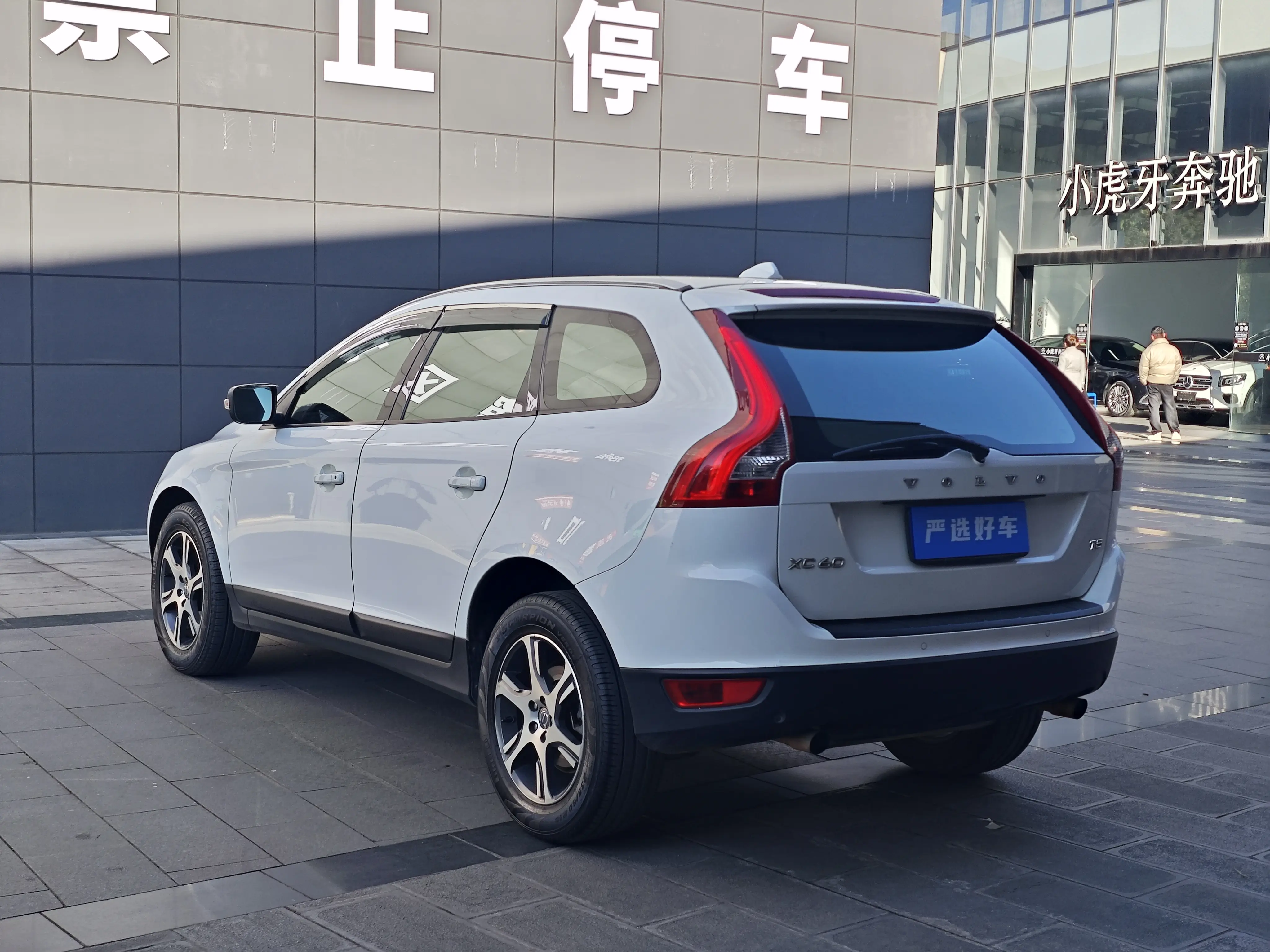 Volvo XC60  из Китая