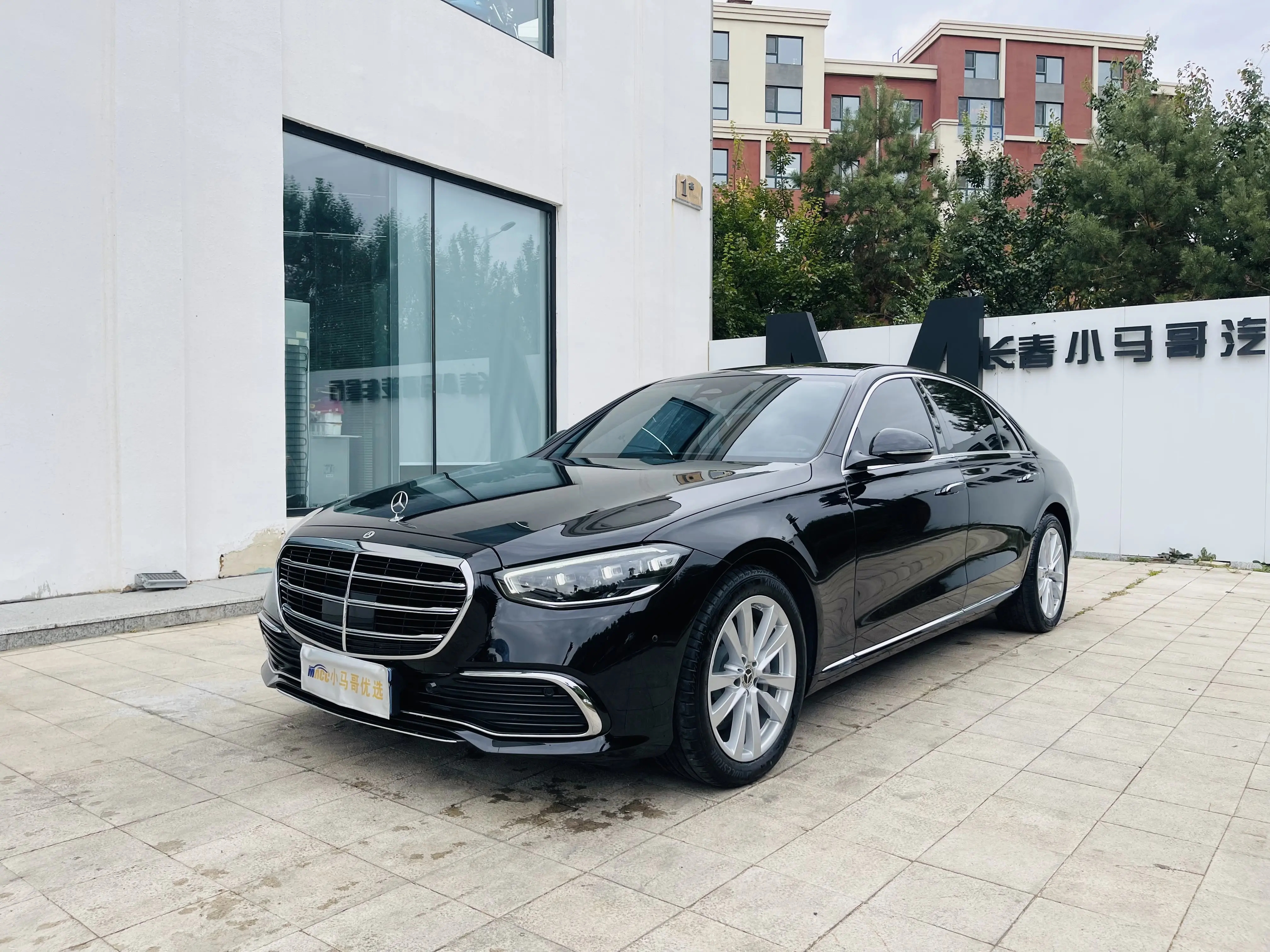 Mercedes-Benz Mercedes Benz S Class