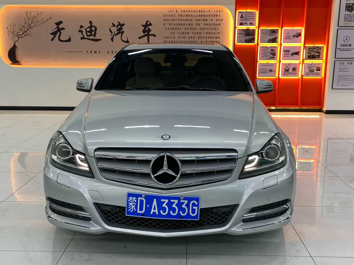 Mercedes-Benz Mercedes Benz C Class  из Китая
