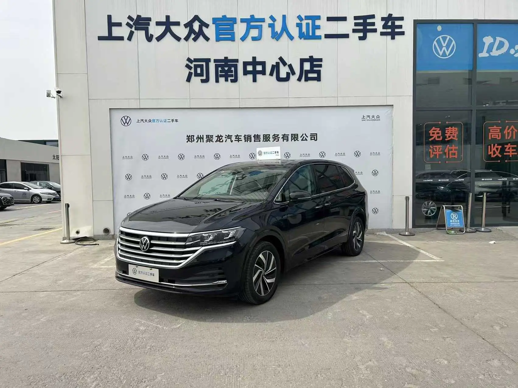 Volkswagen Weiran  из Китая