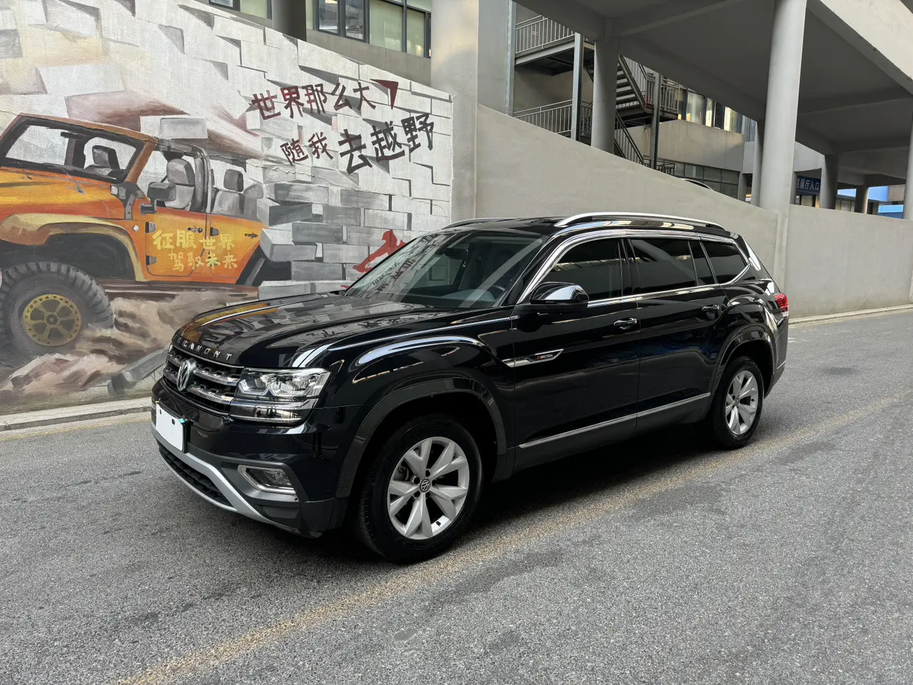 Volkswagen Teramont  из Китая