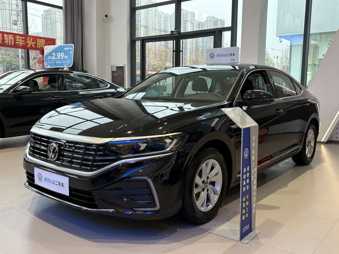 Volkswagen Passat PHEV  из Китая