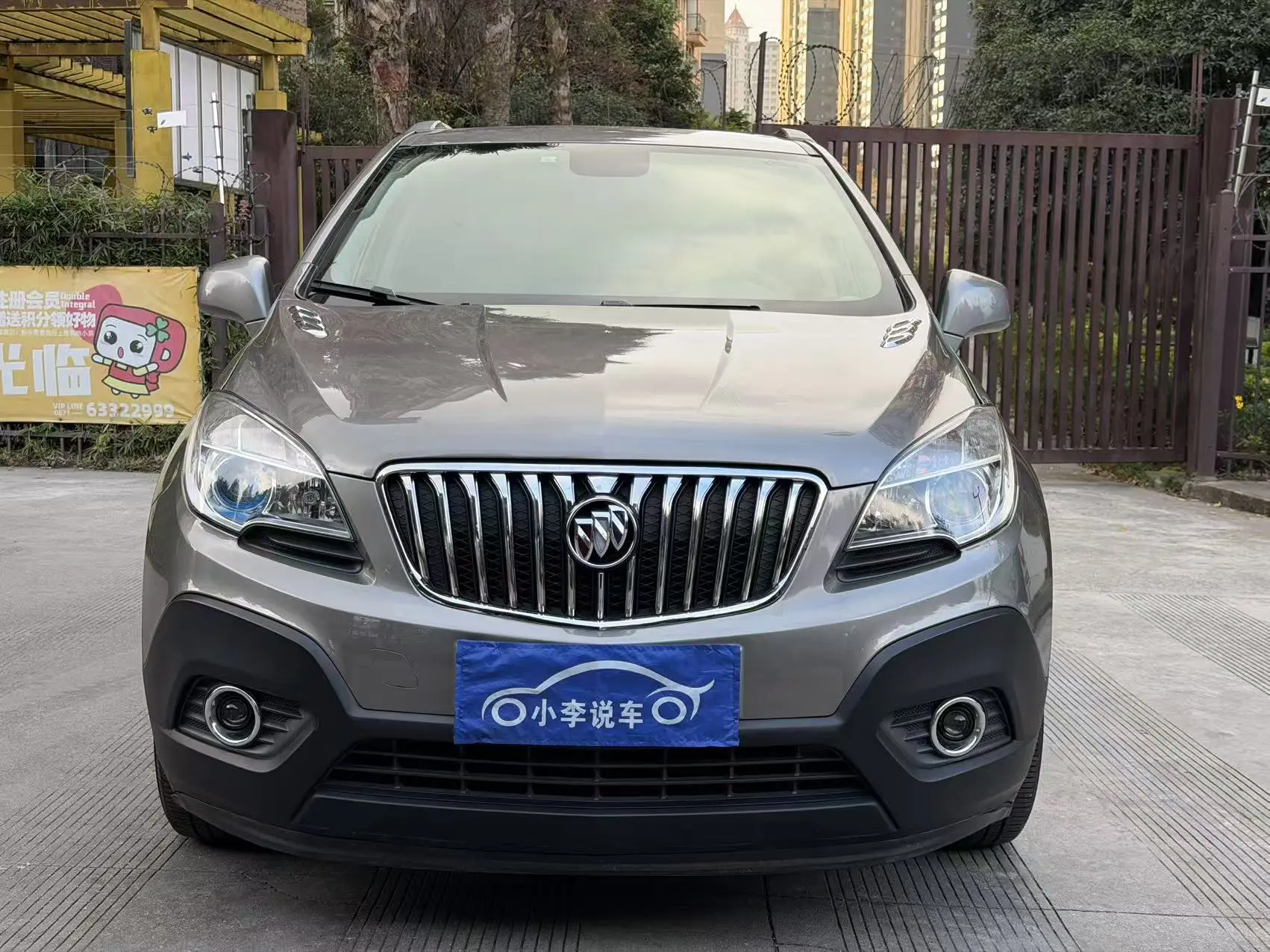 Buick Onkola  из Китая