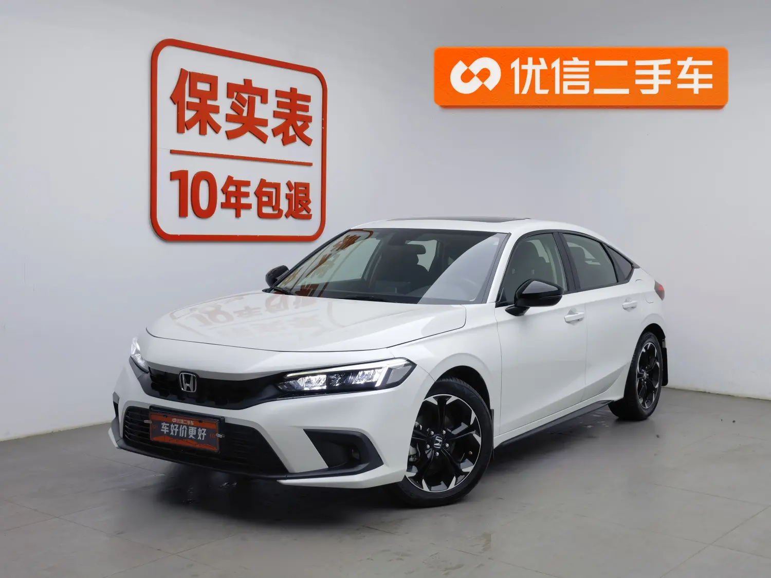 Honda Civic  из Китая