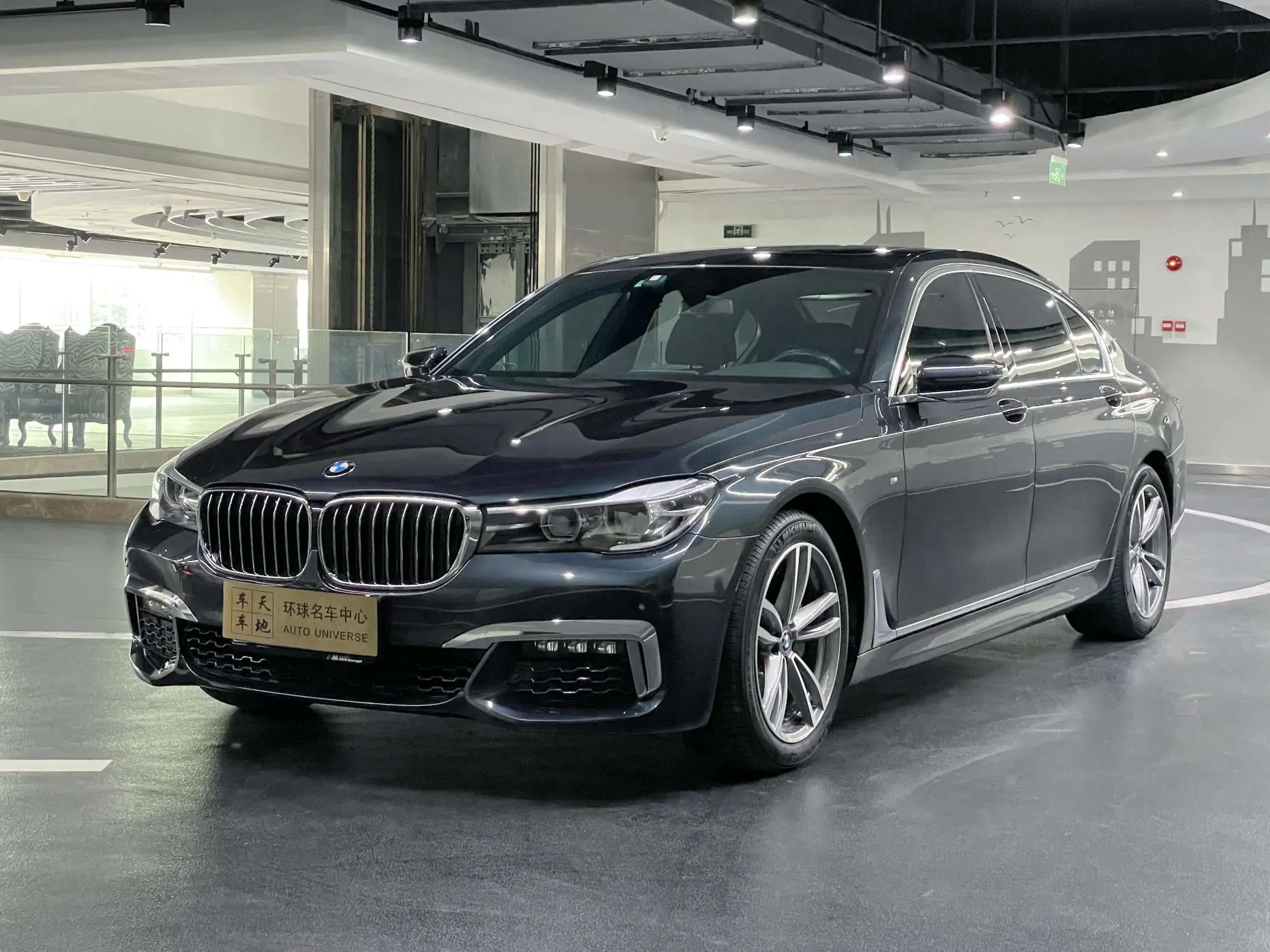 BMW 7 Series