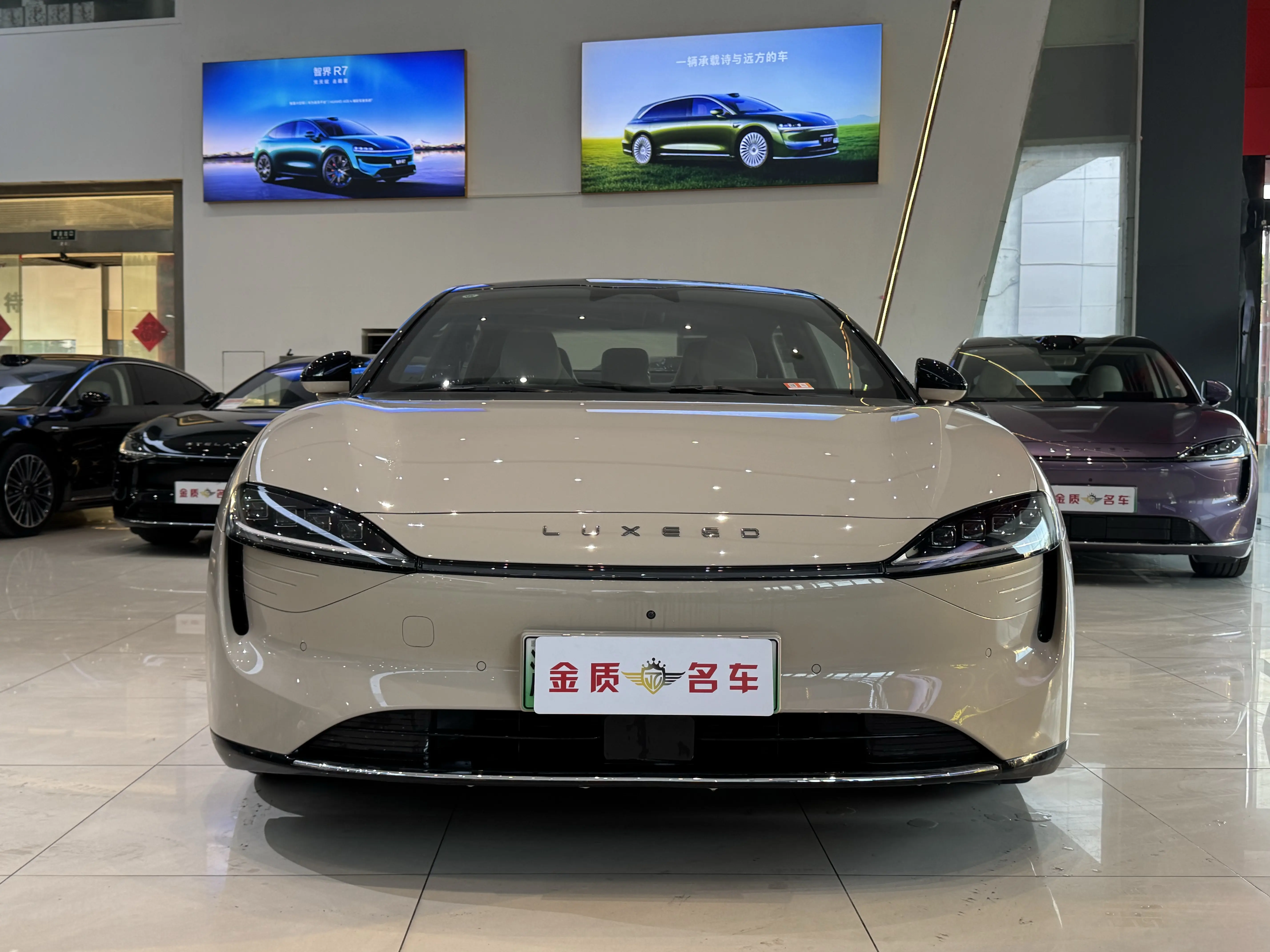 Luxeed SmartS7  из Китая