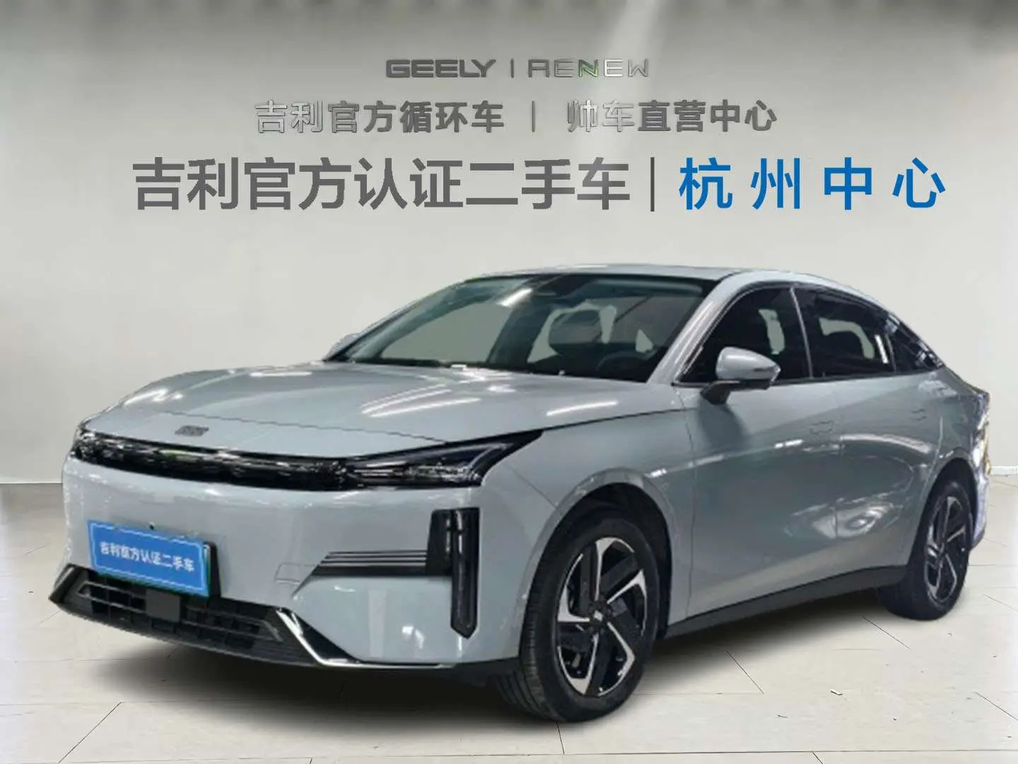 Geely Galaxy L6  из Китая