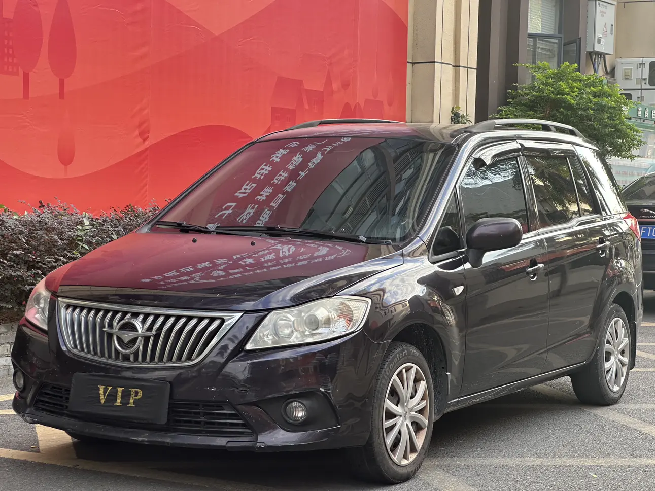 HAIMA Prima  из Китая