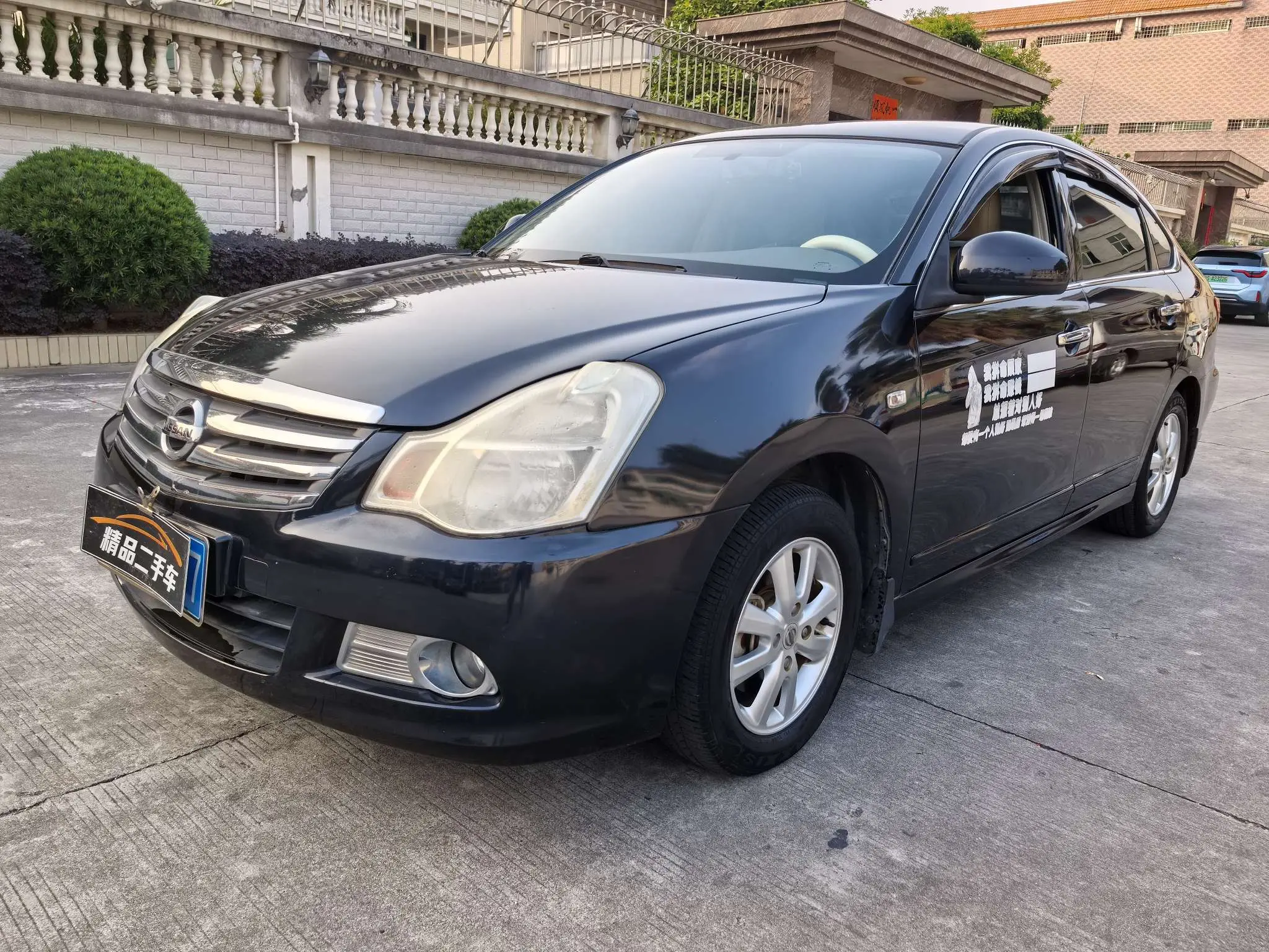 Nissan Sylphy  из Китая