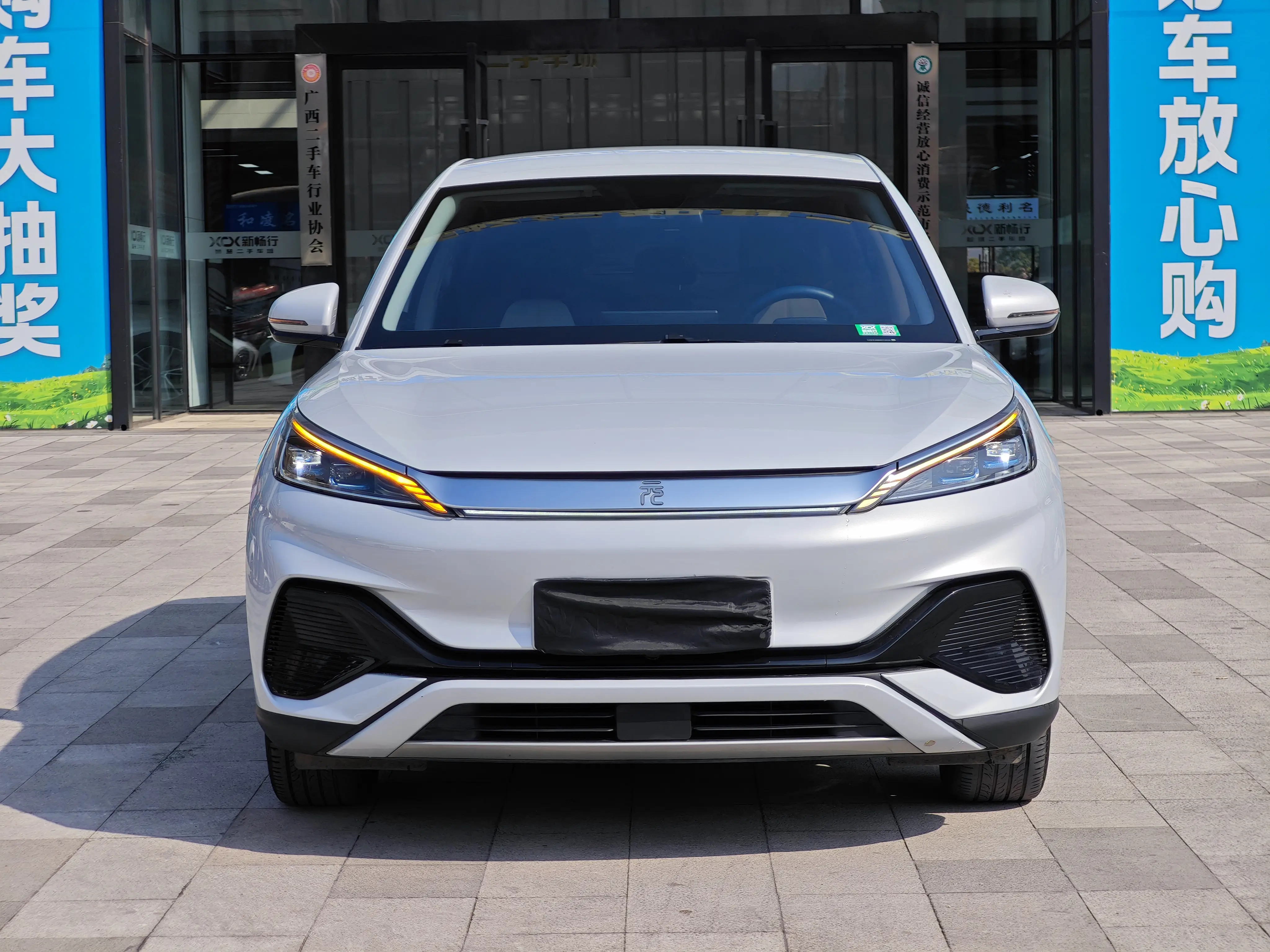 BYD Yuan PLUS  из Китая