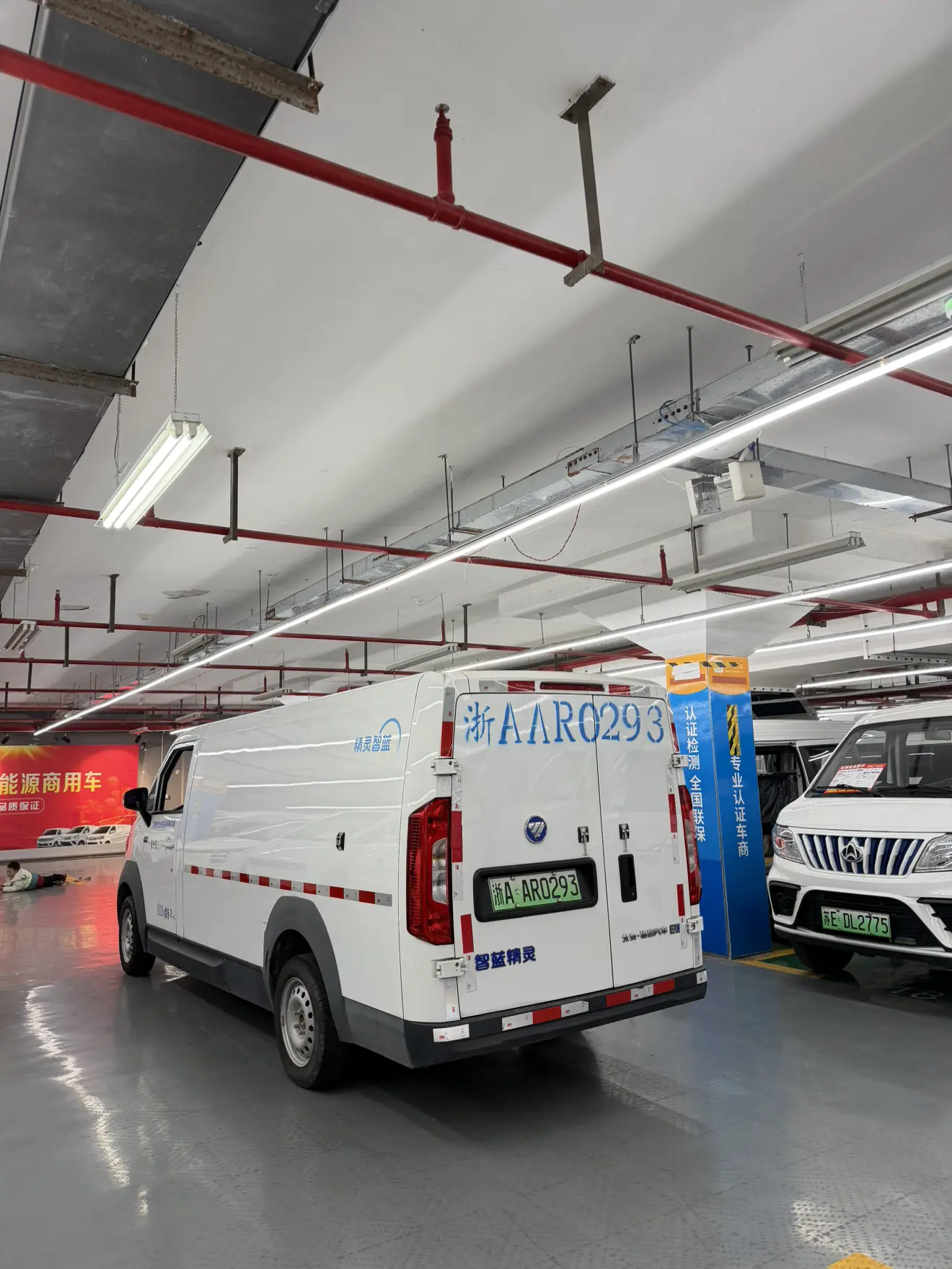 Foton Elf Zhilan  из Китая