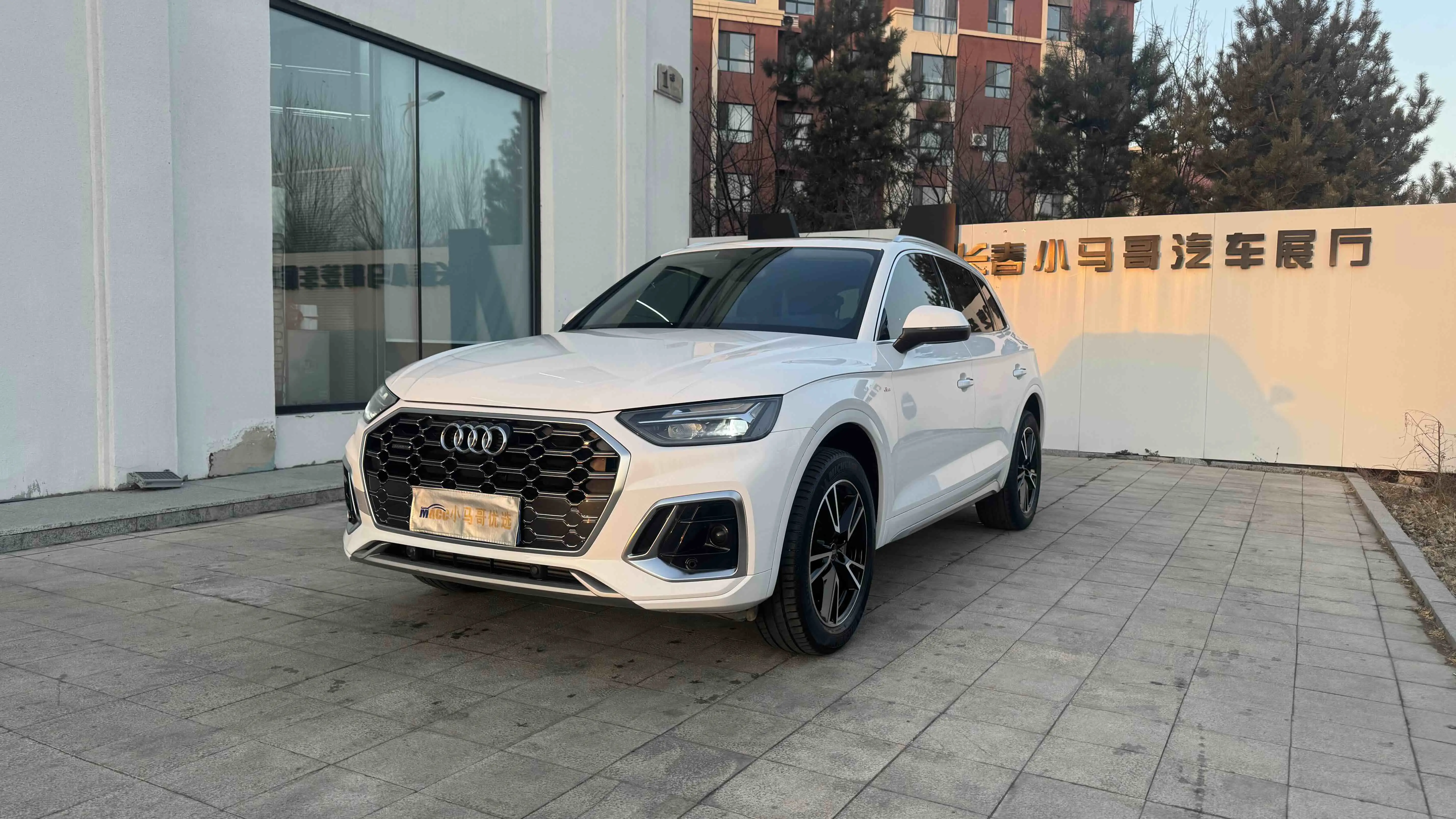 Audi Q5L