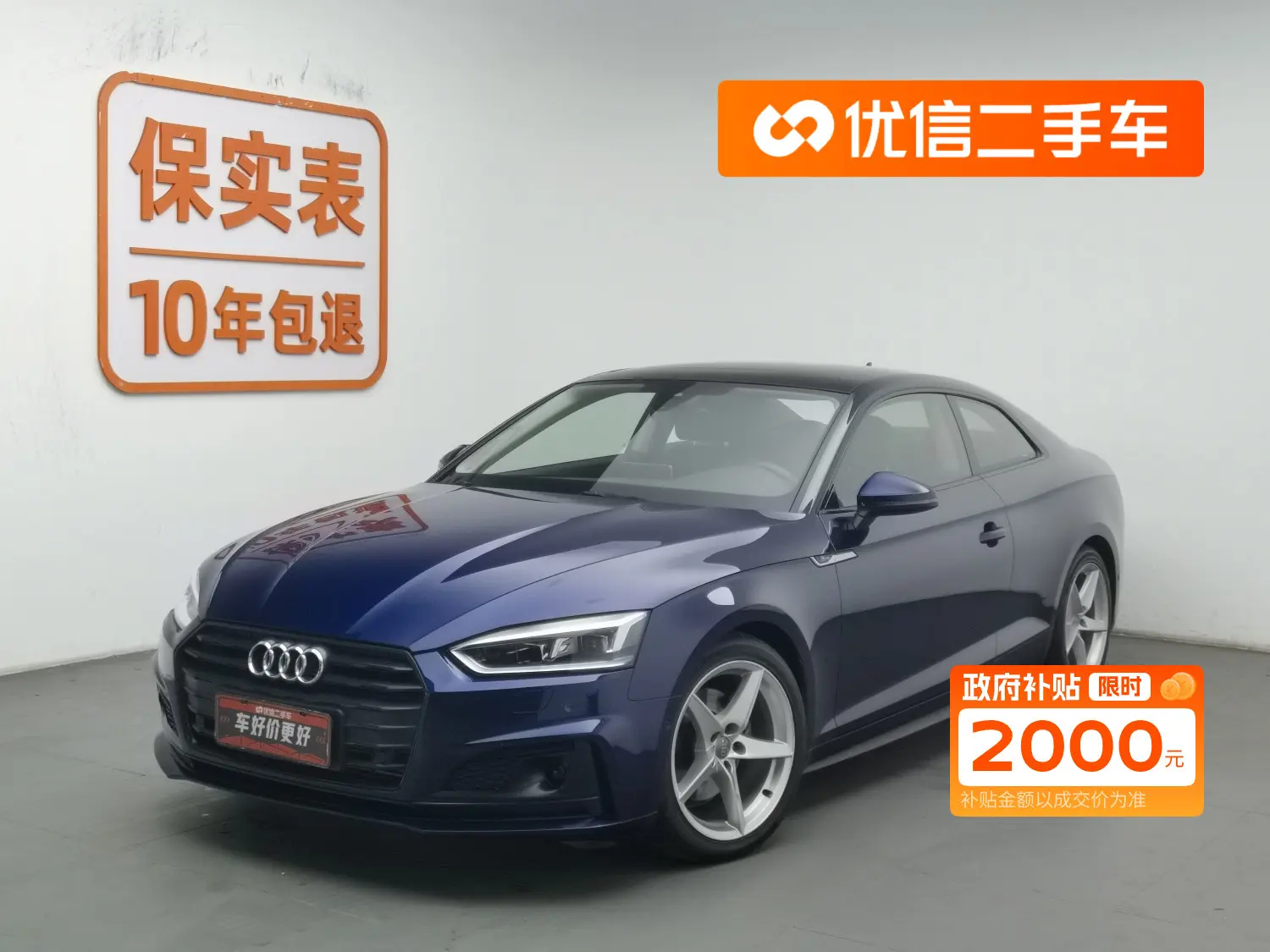 Audi A5  из Китая