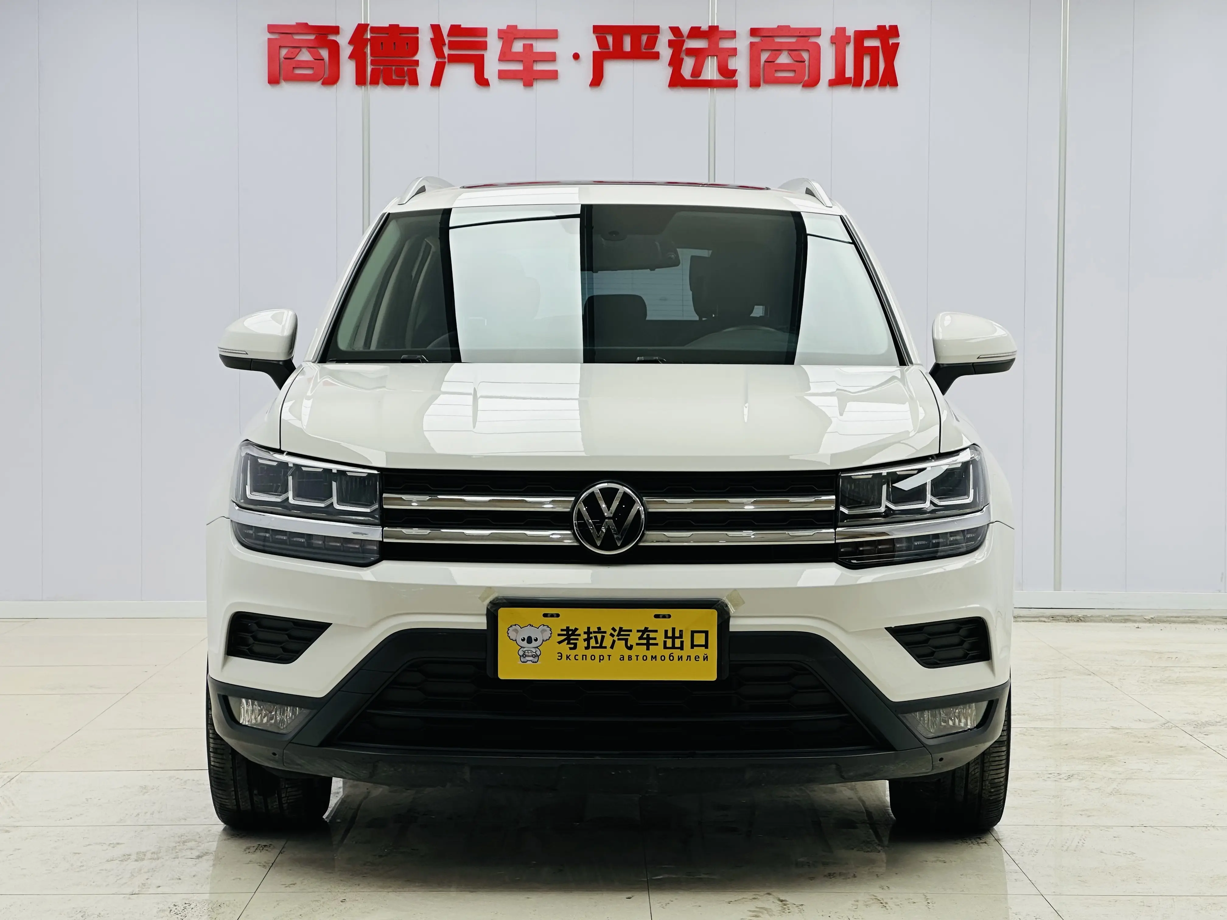 Volkswagen Tharu  из Китая